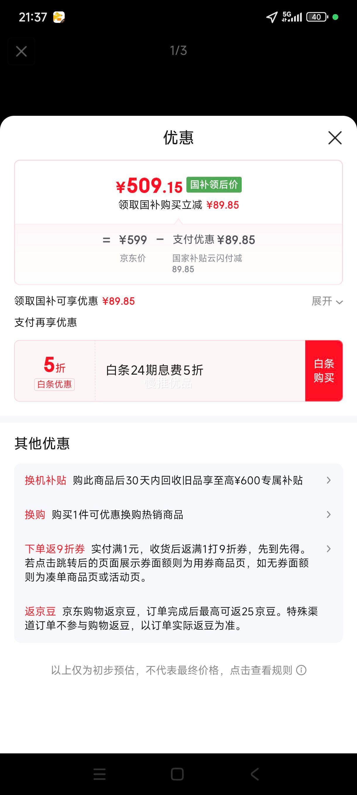 ޵plus:΢ǣMSI23.8ӢFHD100Hzʾ  ֤ IPS õ羺칫۰ɫʾPRO MP243XWŻ֤