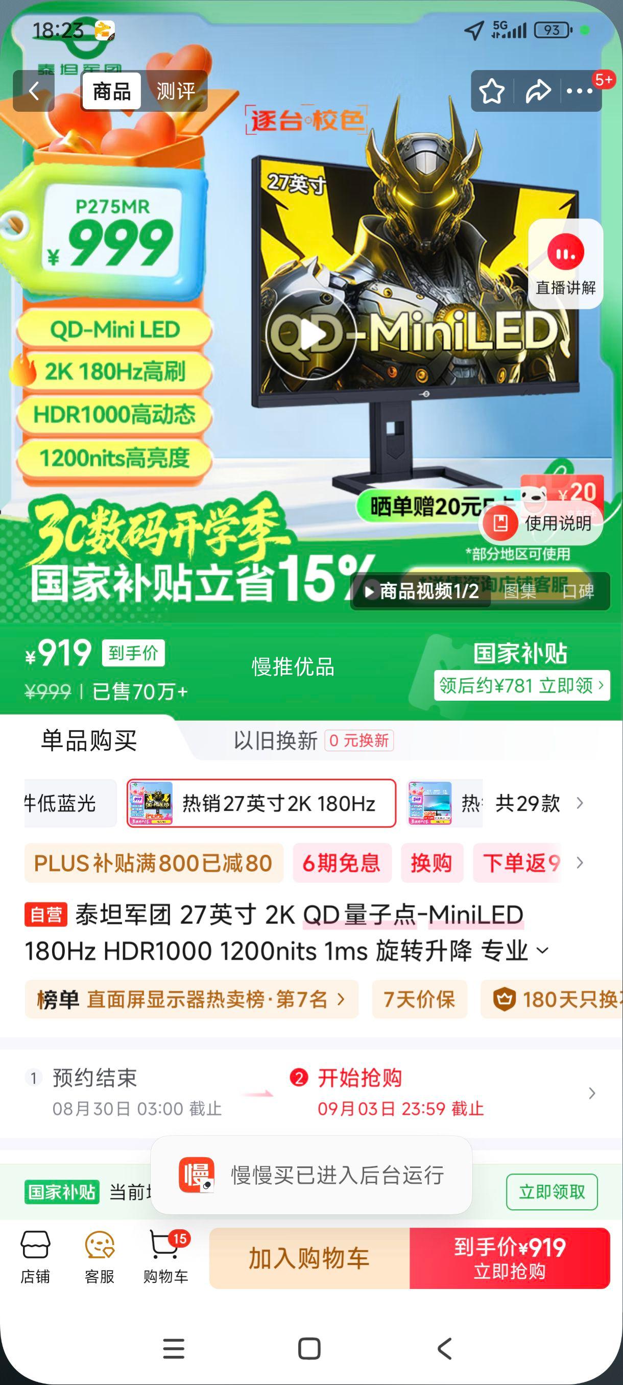 ޵plus:titan army/̩̹ ʾ 2K 27Ӣ P275MR Ż֤