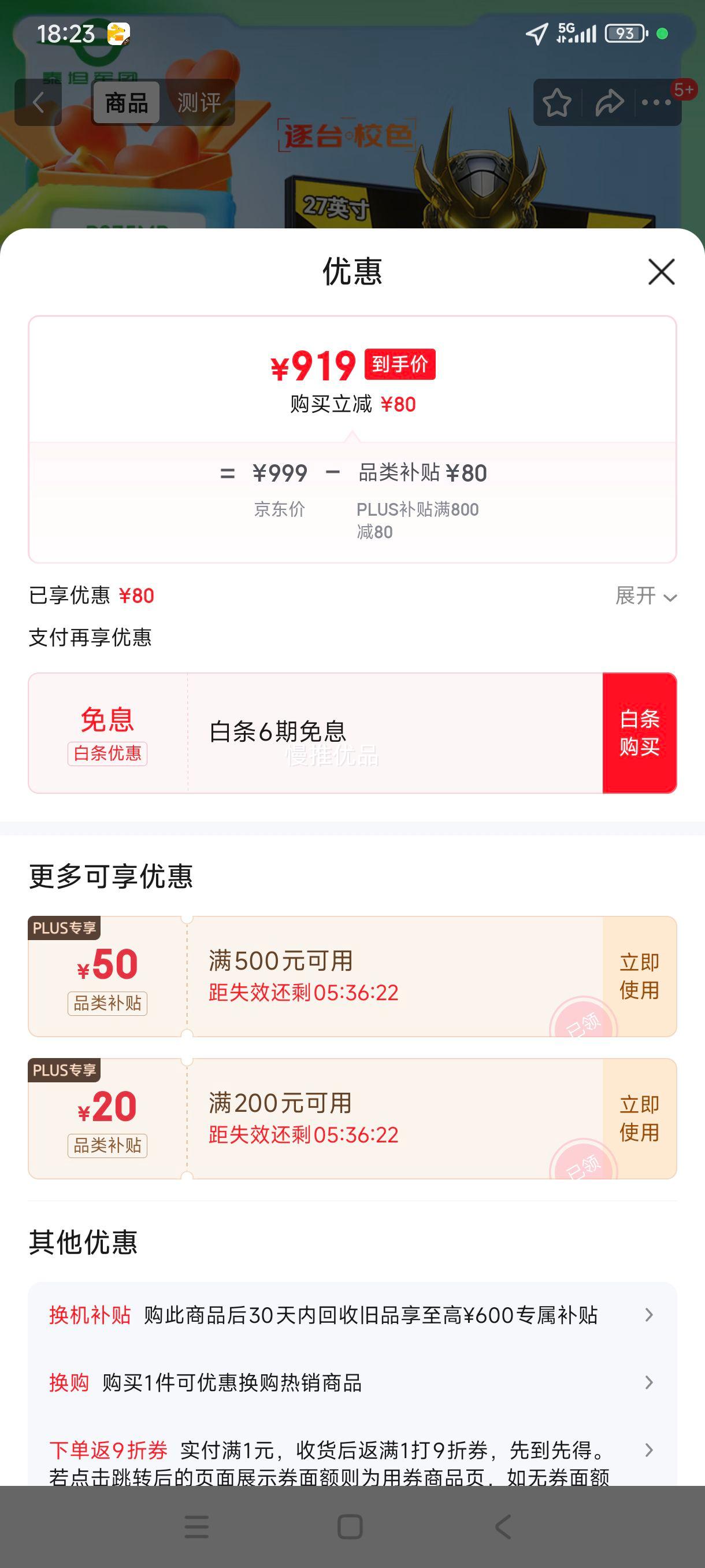 ޵plus:titan army/̩̹ ʾ 2K 27Ӣ P275MR Ż֤