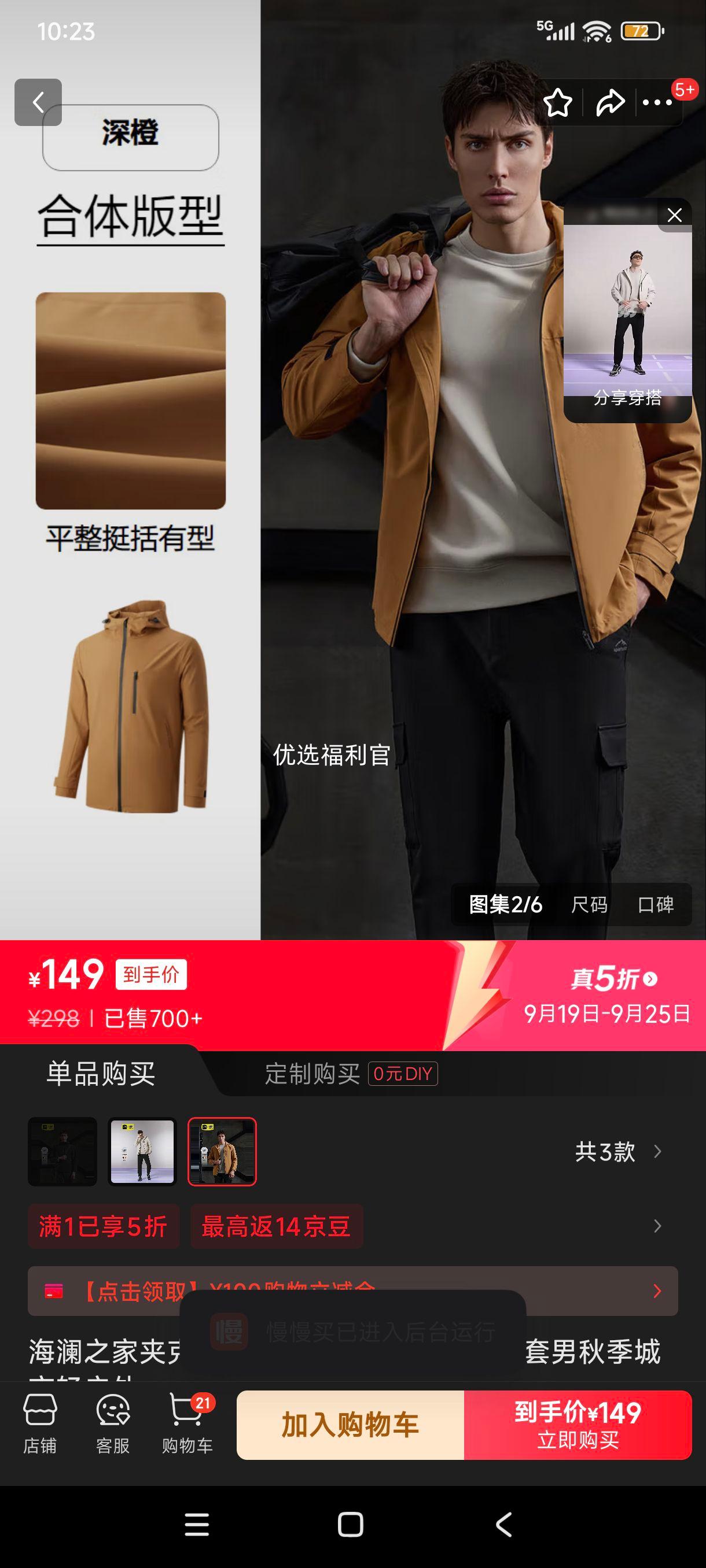 ֮Ҽпп˶sportsday＾ủ 95 2XL 185/100A Ƽ165~180Ż֤