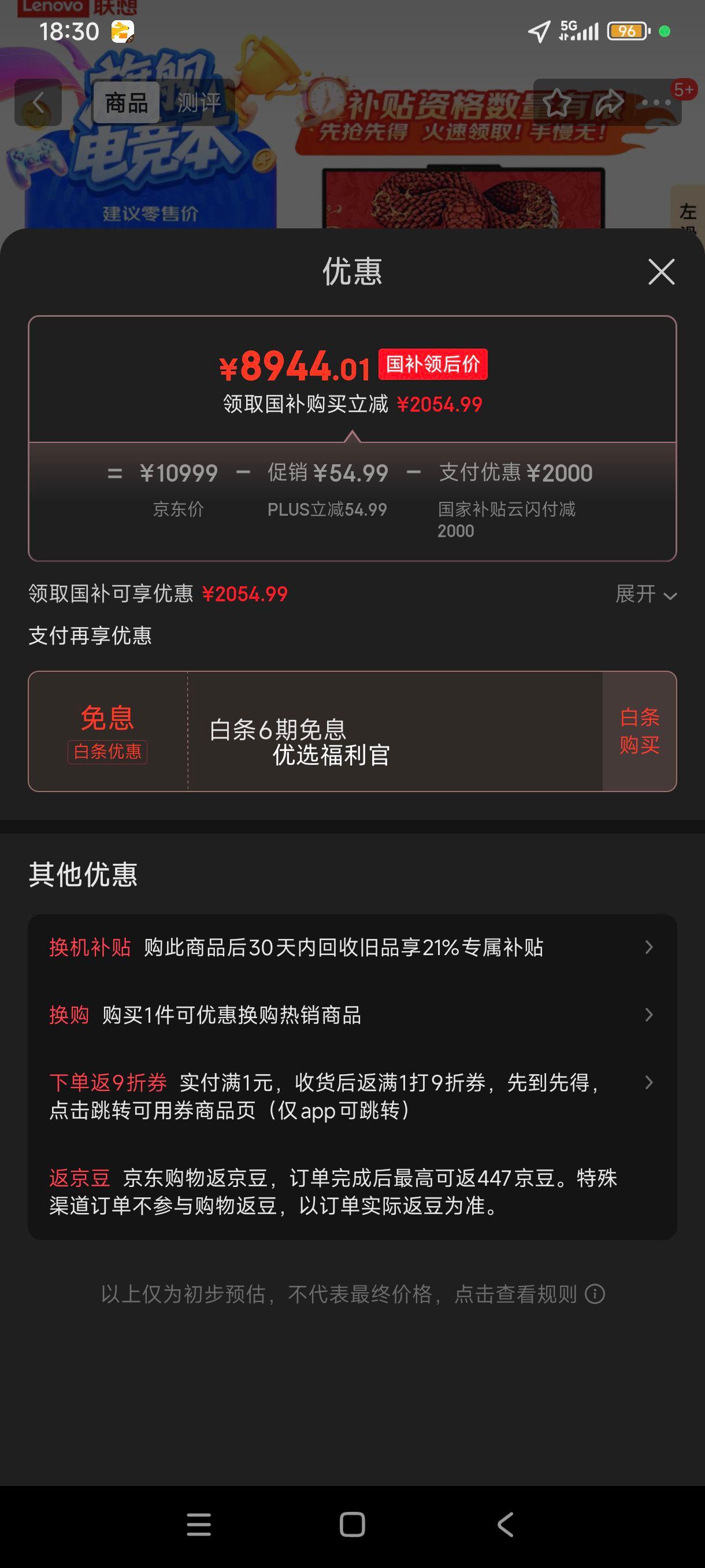 �޵�����plus:����������R9000P 2025 AIԪ����Ϸ�ʼǱ�����(����9 8945HX 32G1T RTX5070 2.5K240Hz ��)���Ҳ���20%�Ż�֤��