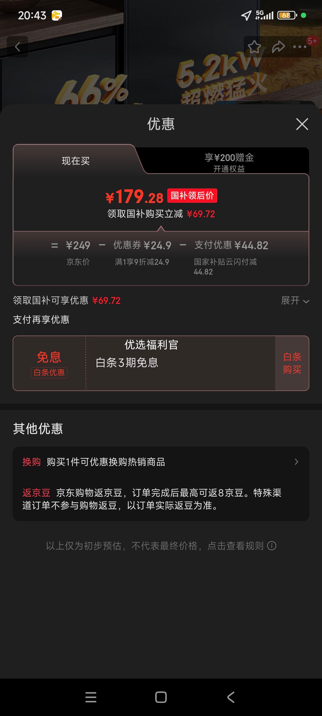 ޵plus:ӣѩINSEȼ ̨ʽú˫5.0KWͻȼ Һ˫ú¯̨JZY-T2522(G)WҺŻ֤