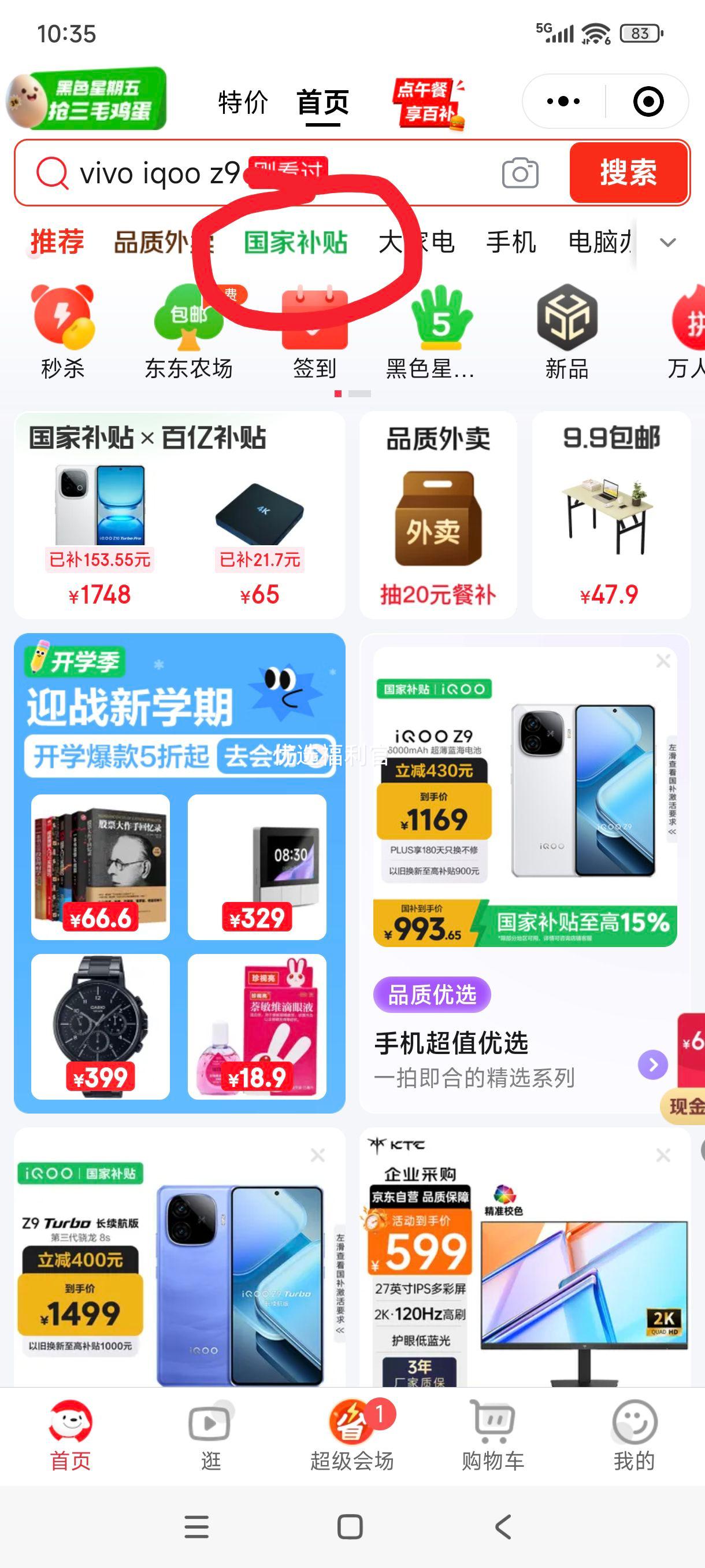 ˫11���޵�����plus:����ʼǱ�����С��Pro16GT AIԪ���ᱡ��2025 2�����Ultra9 32G 1T 2.8K��ˢOLED�����Ҳ���20%���Ż�֤��