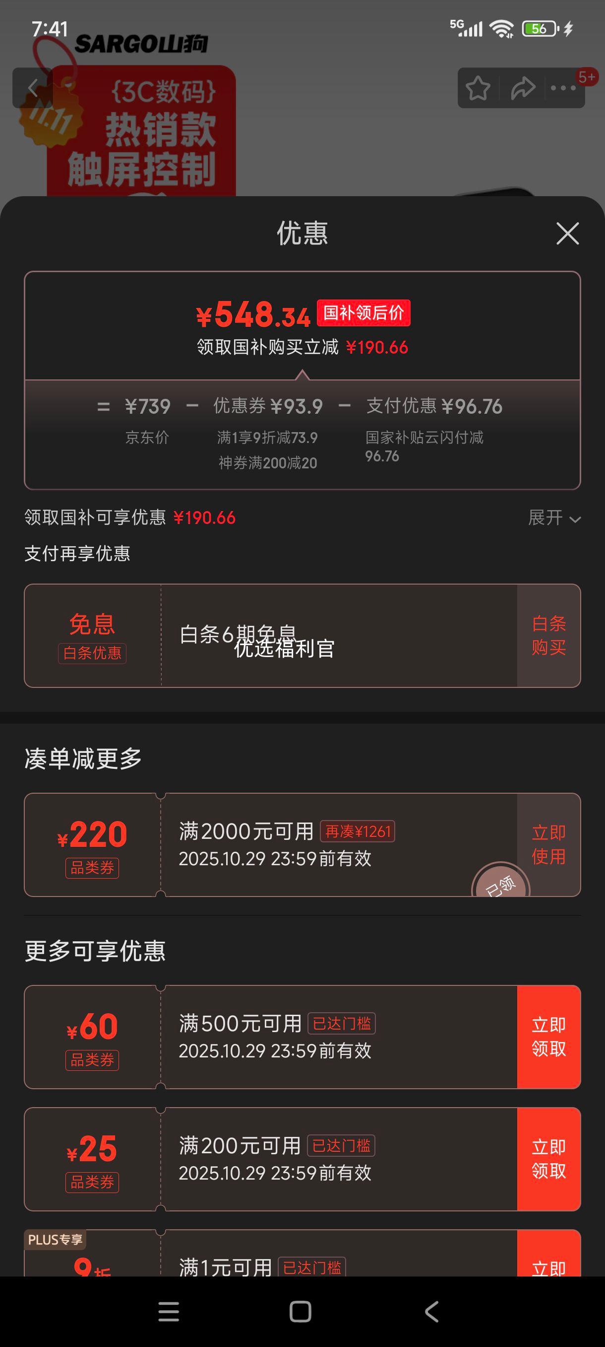 ˫11޵plus:ɽA9PRO ˶ 4KĦгг¼гͷvlog360ȫС䡿Ż֤