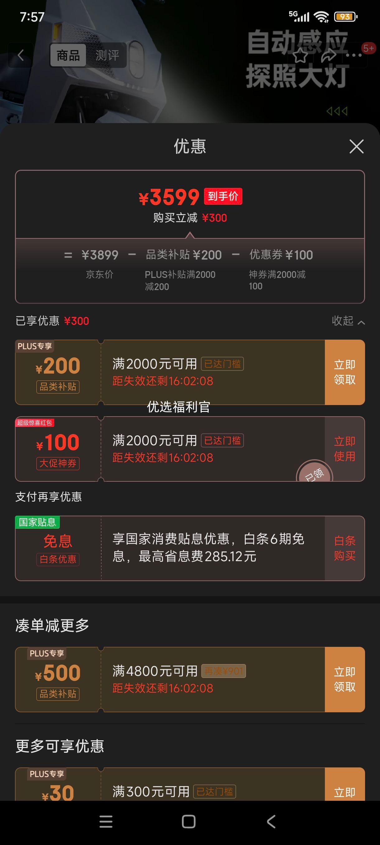 ˫11plus:Դ綯ĦгS9086-6Ǧ-72V26Ah-1200W30LͰóҺʱʮ Ż֤