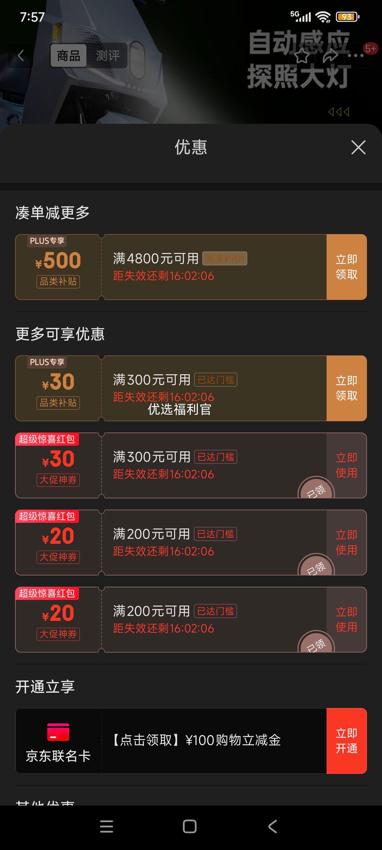 ˫11plus:Դ綯ĦгS9086-6Ǧ-72V26Ah-1200W30LͰóҺʱʮ Ż֤