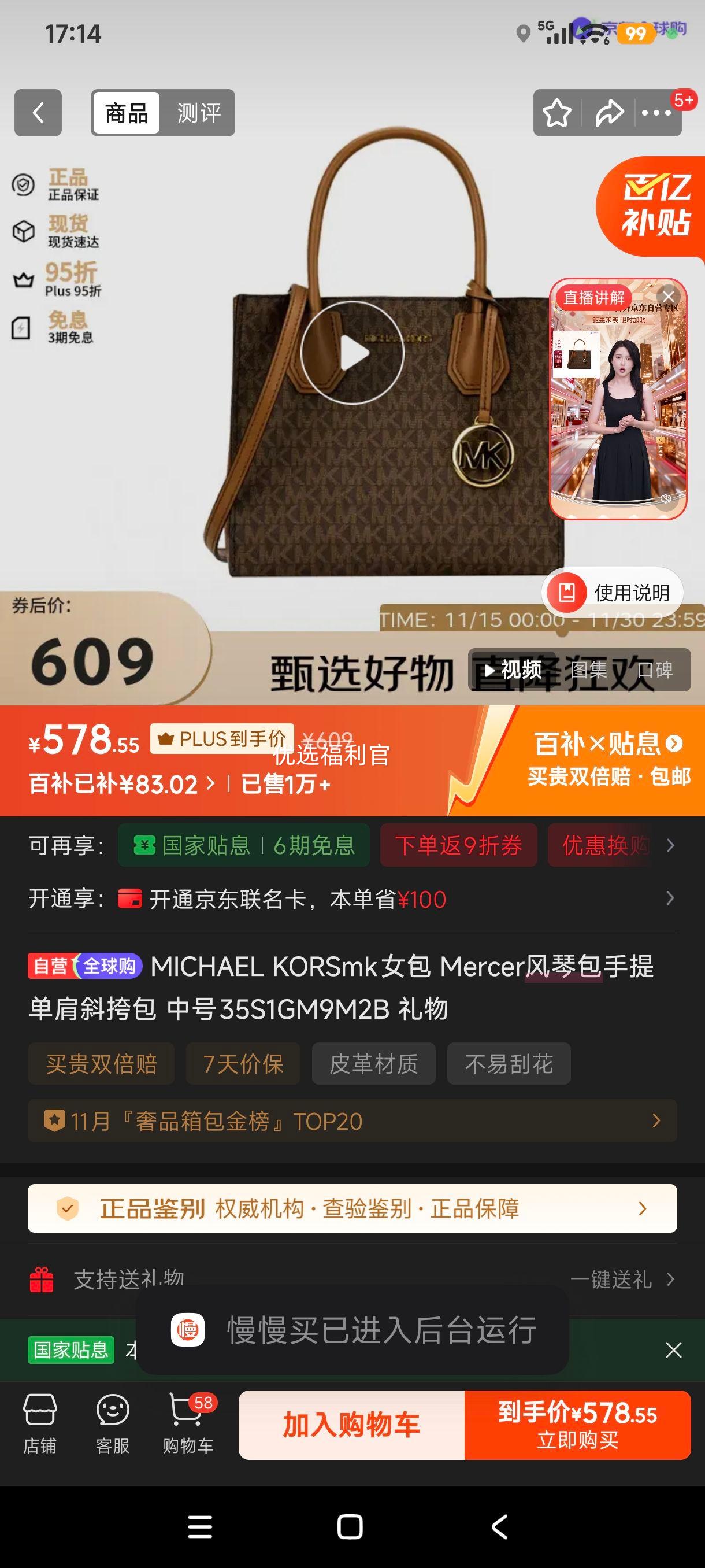 MICHAEL KORS Mercerٰᵥб к35S1GM9M2BŻ֤