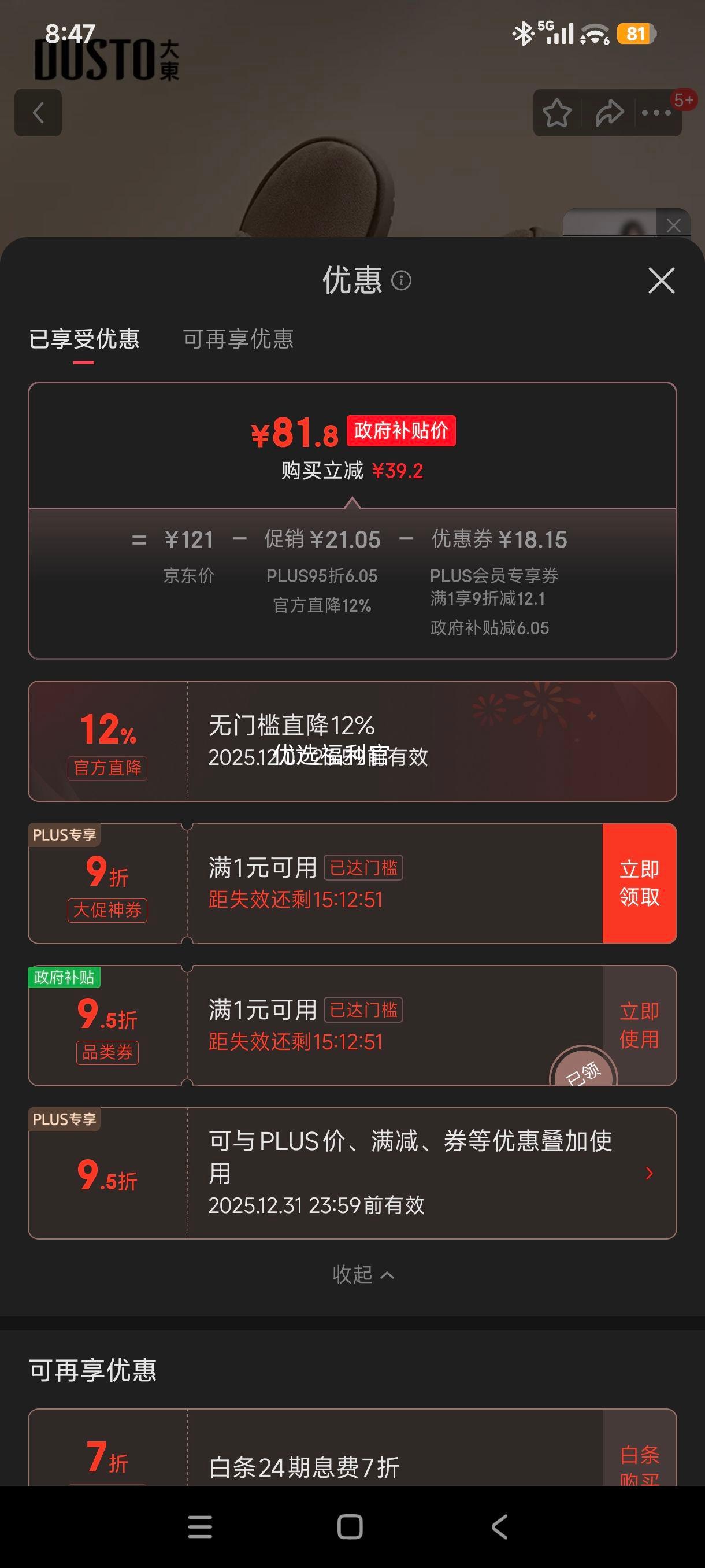 յ: ѩѥ Ů޼ӺůЬ 0716 Ƥ⴩ëëЬŻ֤