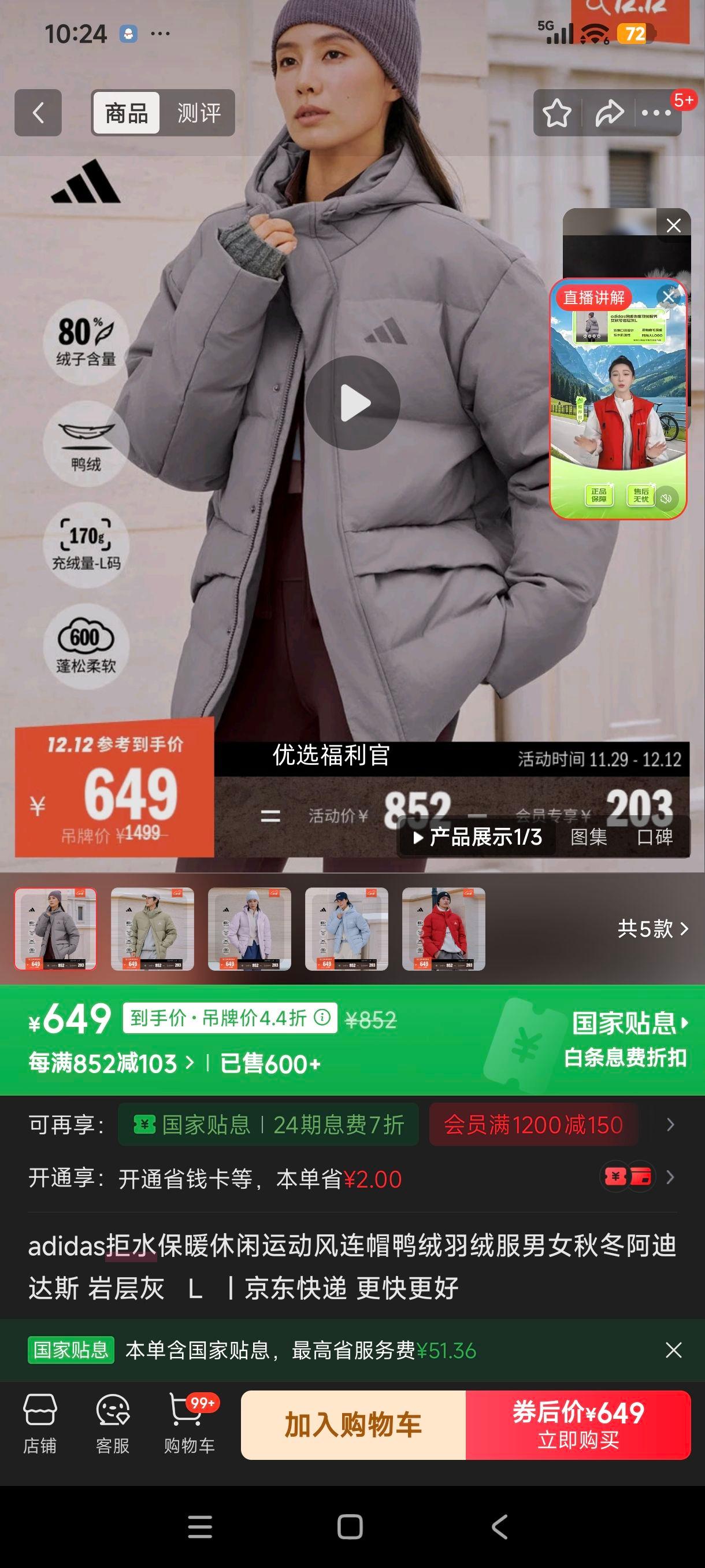 ˫Ż:adidas Ҳ ñѼ޷ Ůﶬ LŻ֤