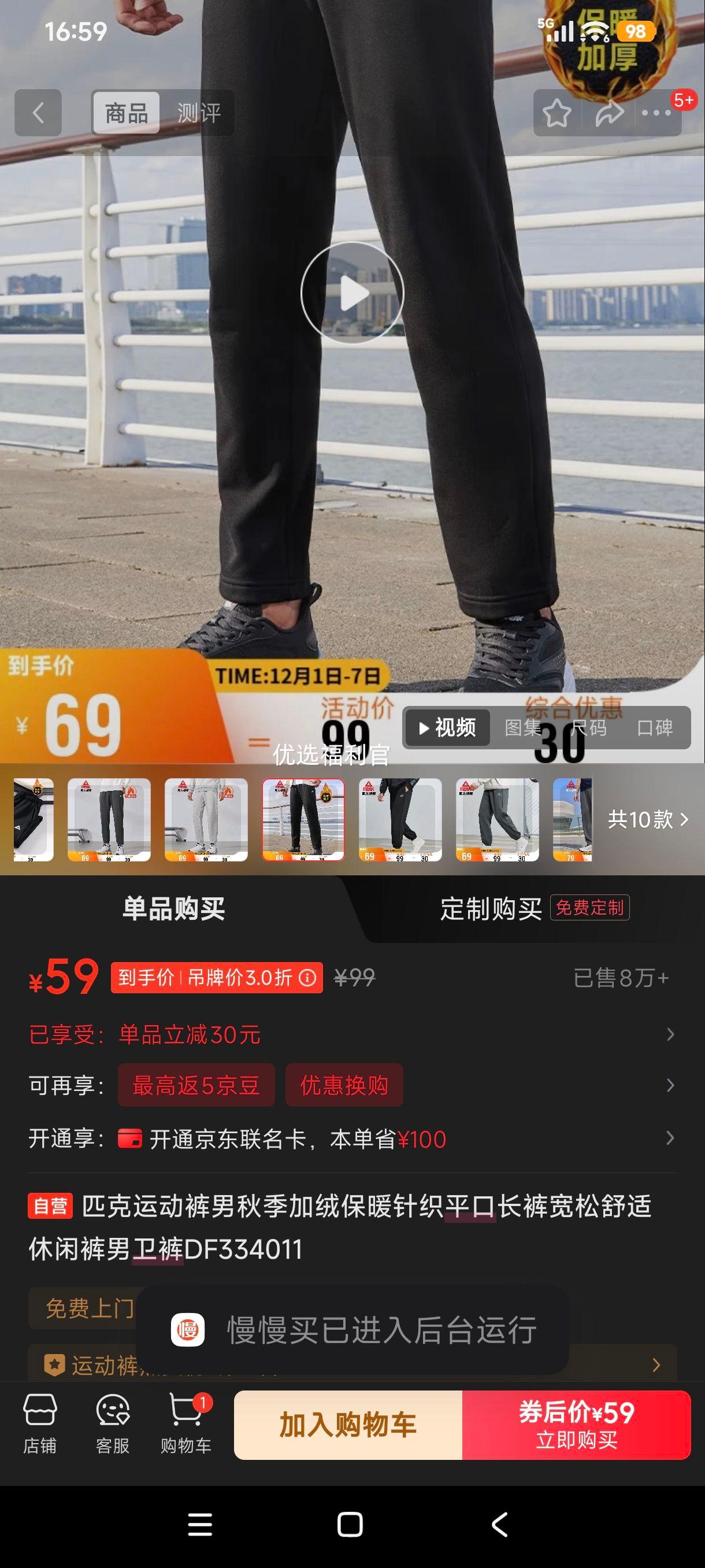 ˫Ż:ƥ DF334011 ˶ ޱů֯ƽڳ пŻ֤