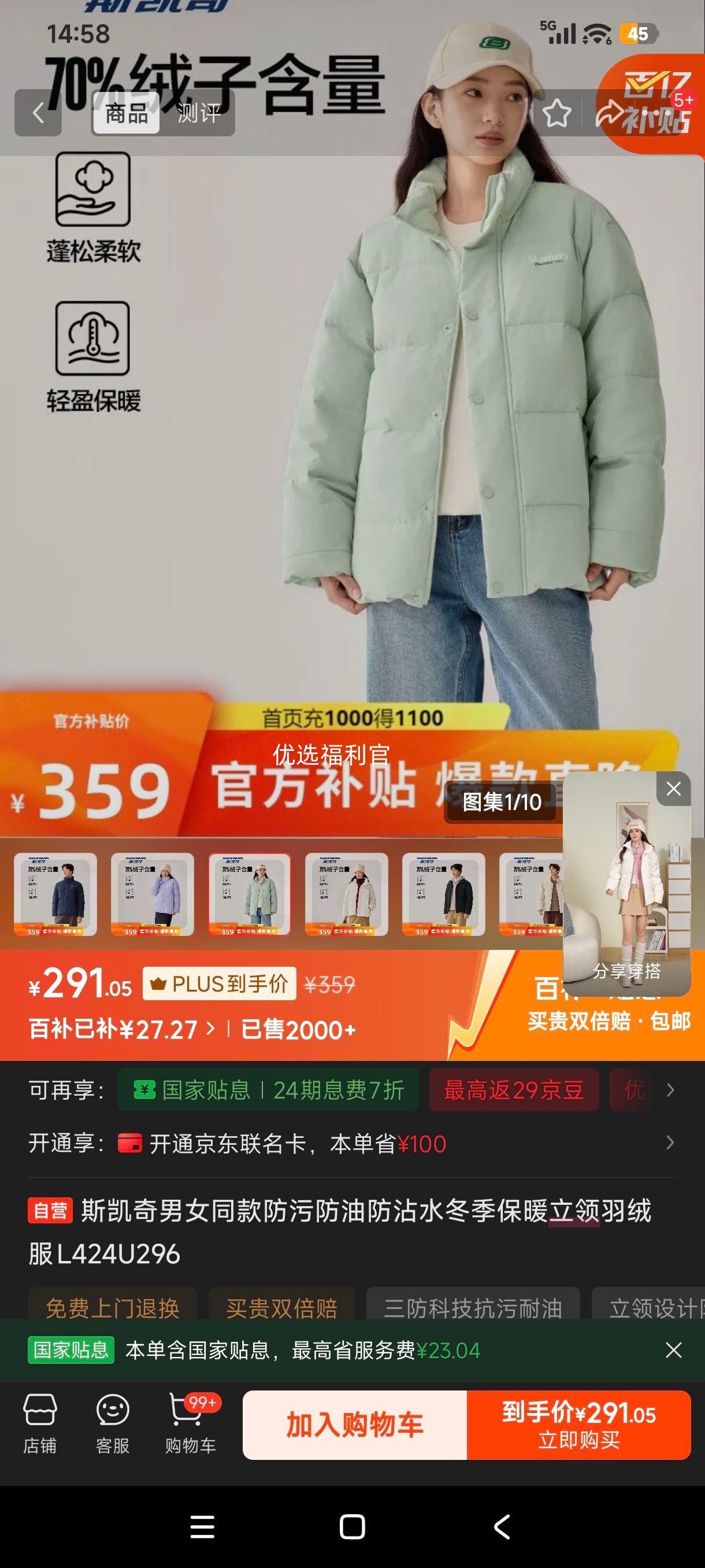 plus:˹ L424U296 Ůͬ۷ͷմˮů޷Ż֤