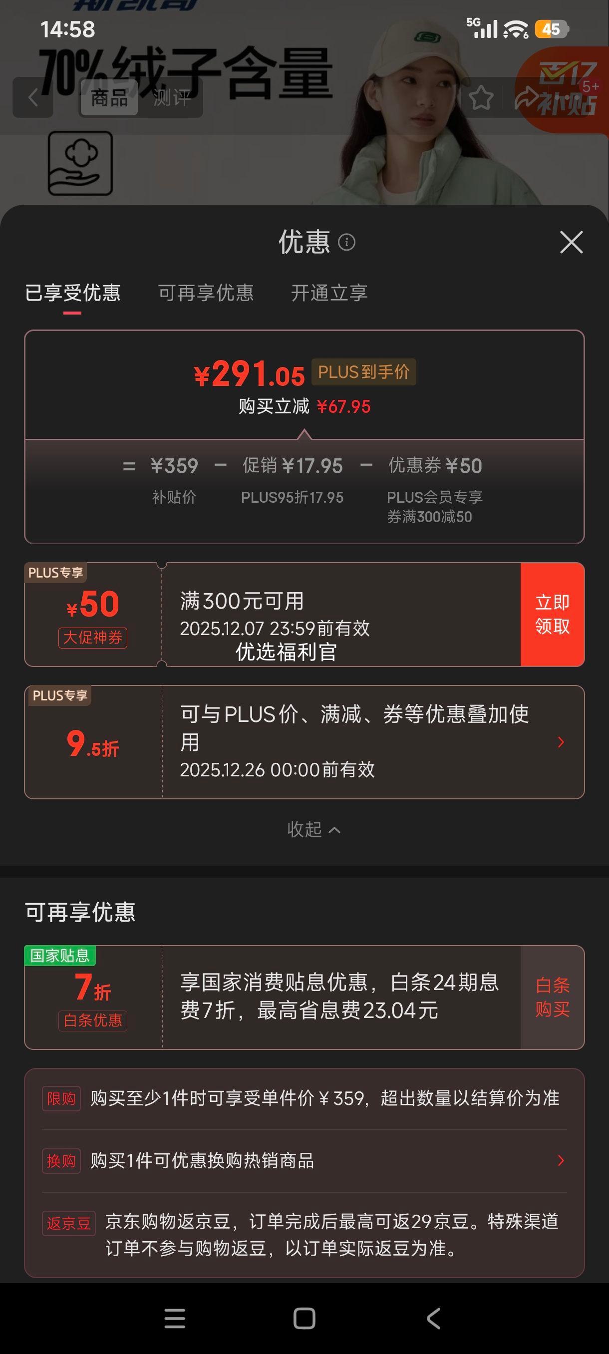 plus:˹ L424U296 Ůͬ۷ͷմˮů޷Ż֤