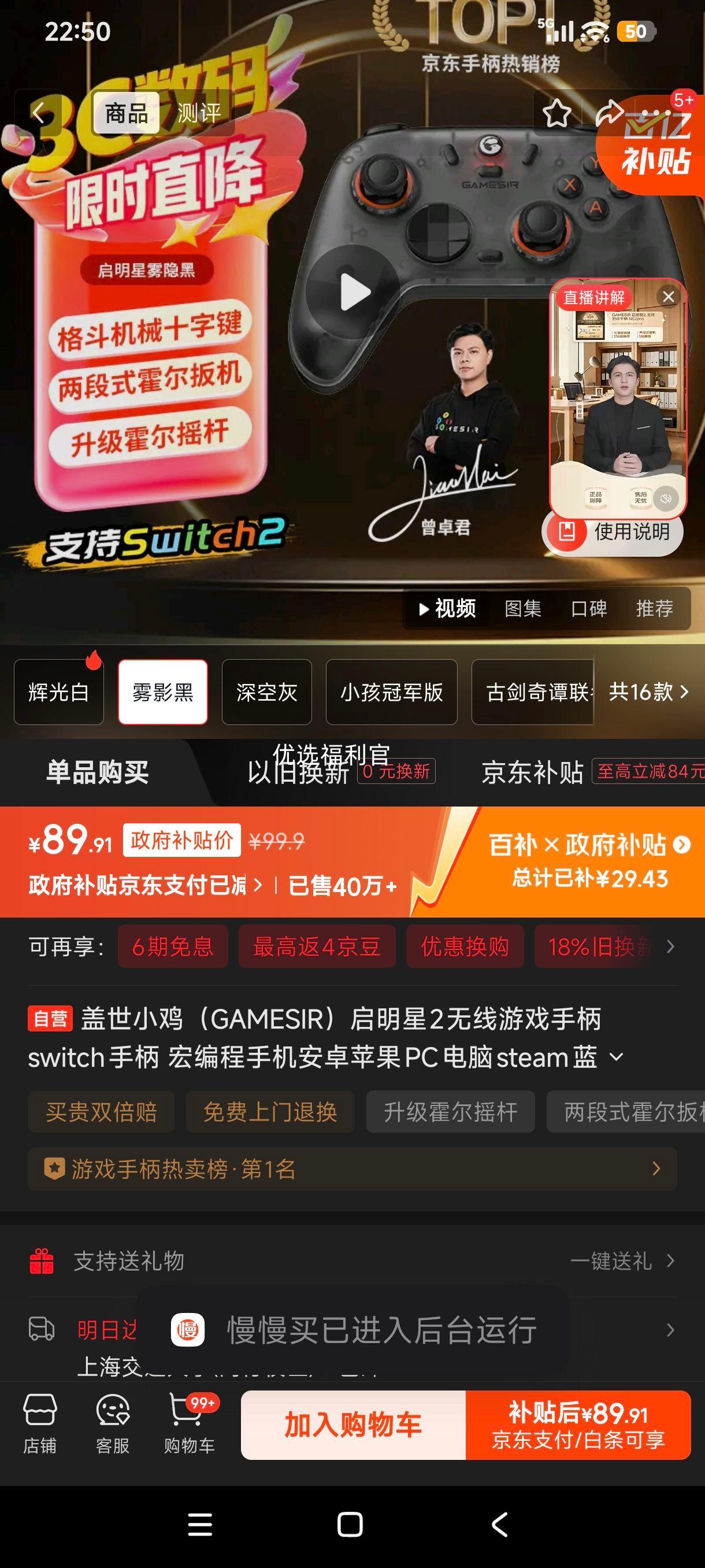 ޵:С 2 Ϸֱ   PCֻ׿ƻSwitch SteamŻ֤