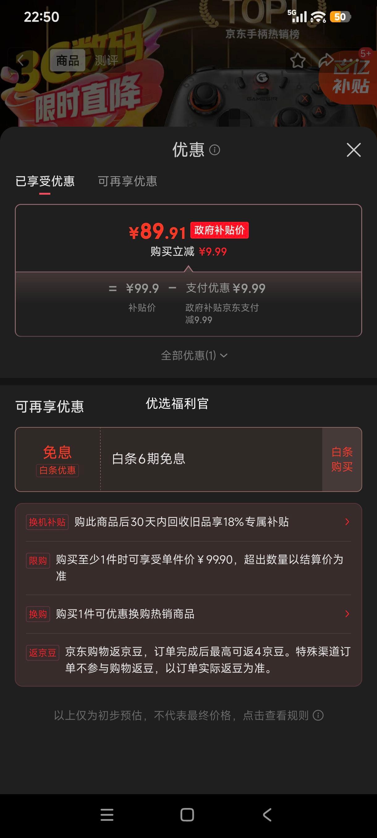 ޵:С 2 Ϸֱ   PCֻ׿ƻSwitch SteamŻ֤