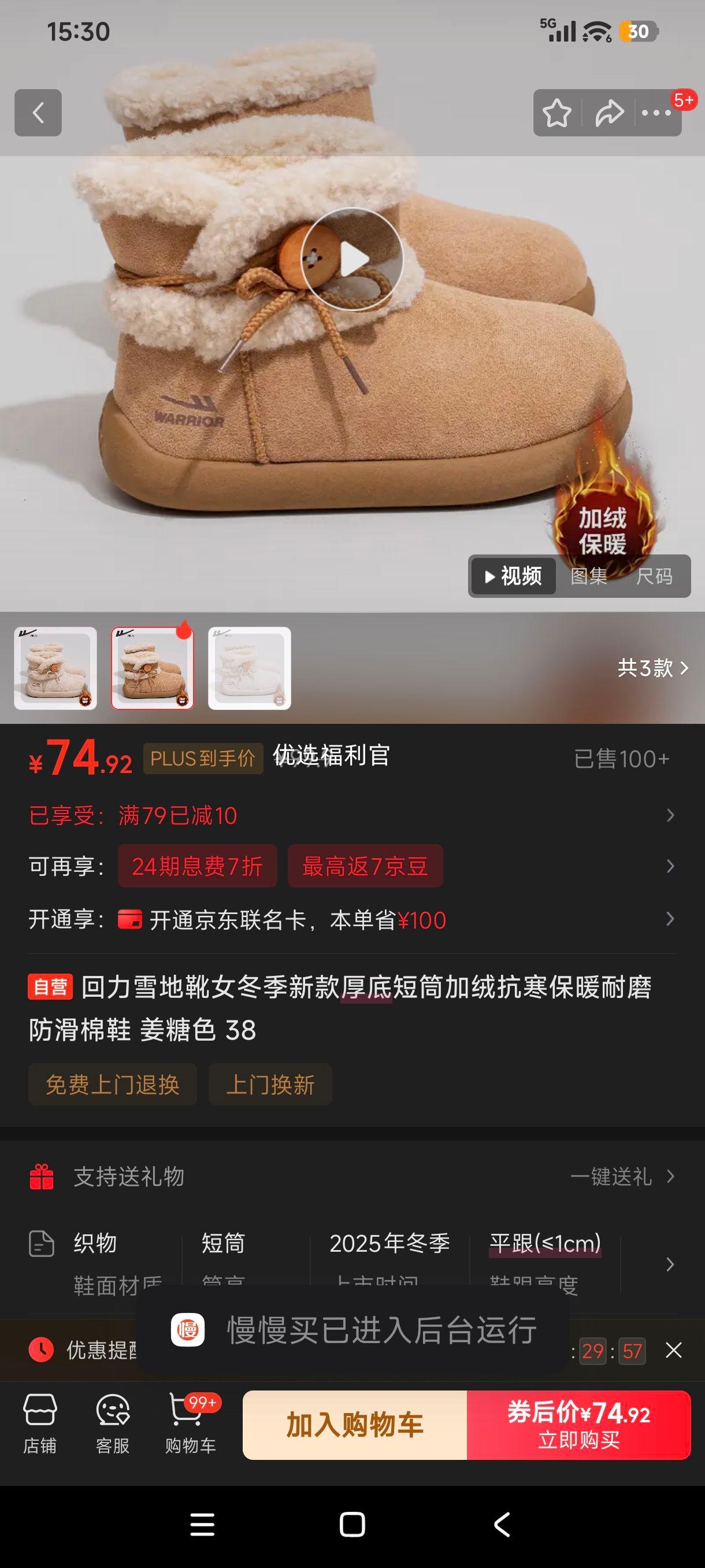 plus: ѩѥŮ ¿ ׶Ͳ ůĥЬ ɫ 38Ż֤