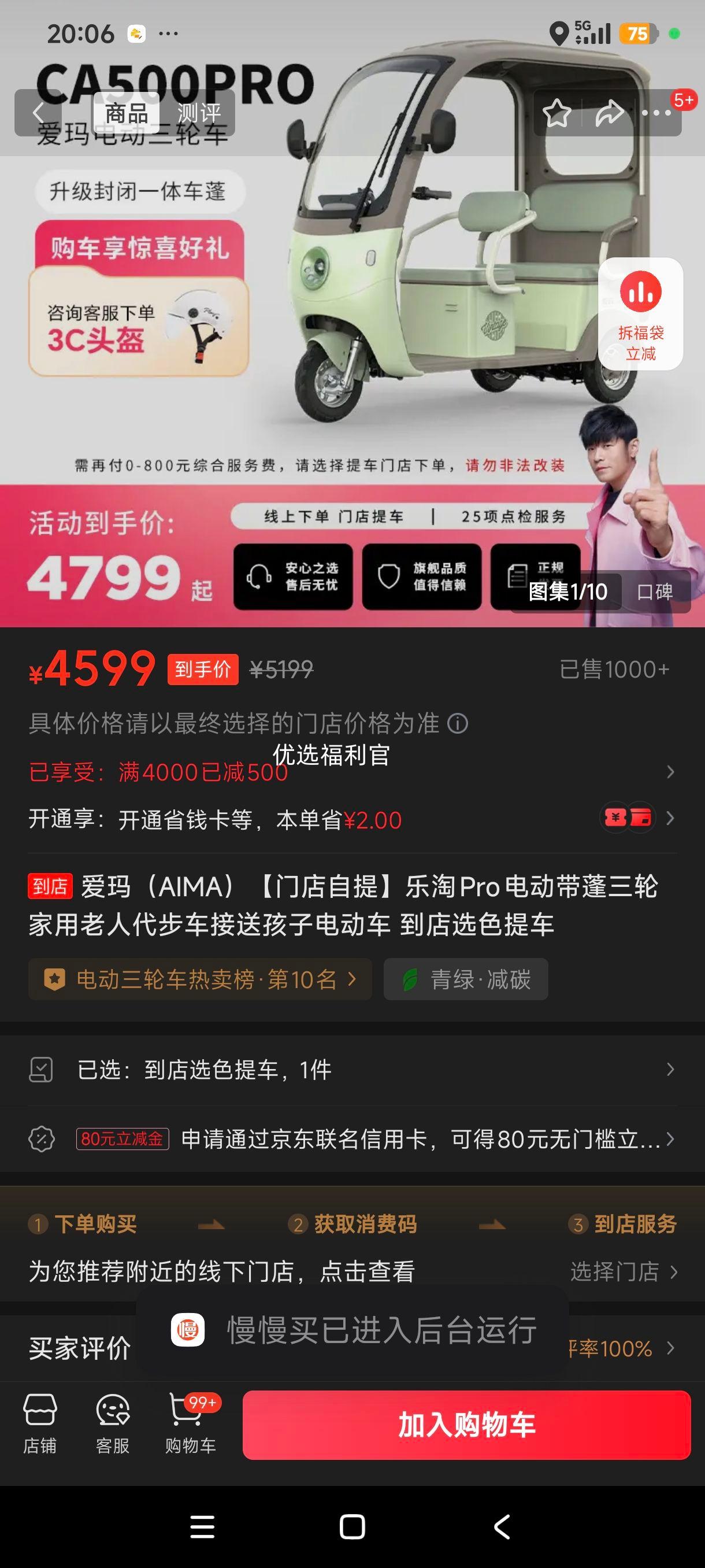 ˫Ż: Pro 綯ִ ˽ͺ ŵŻ֤