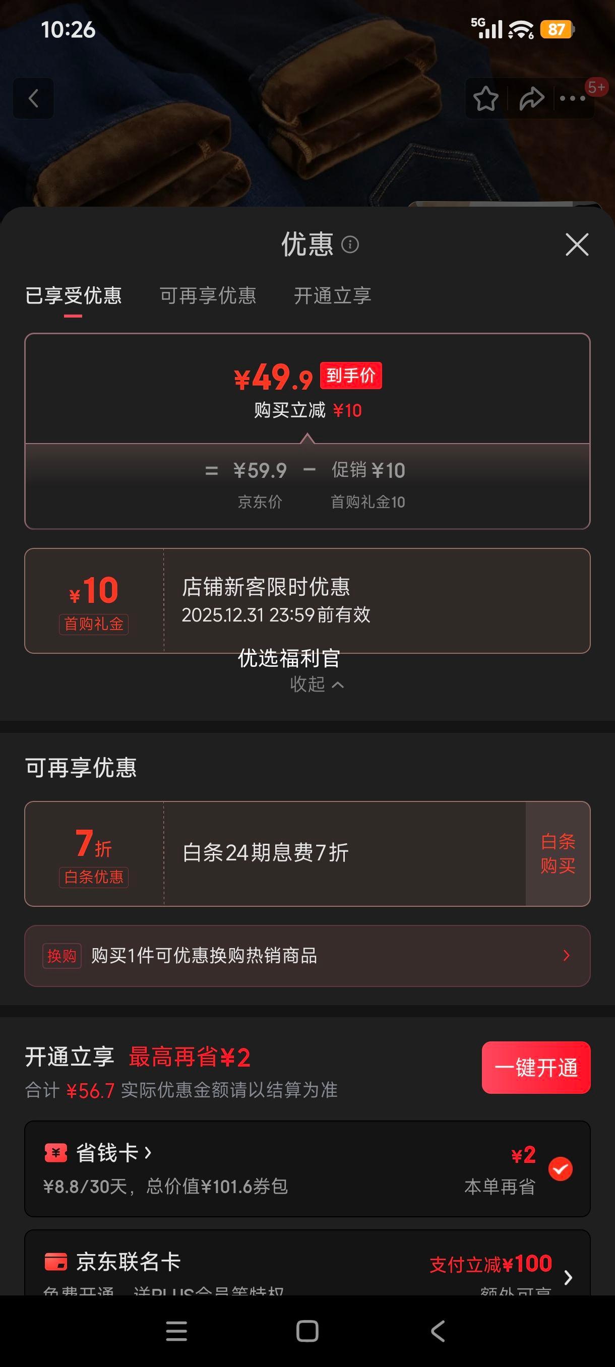 ׹: ţп2 ӺֱͲů 009ɫ+009ɫޣ 32Ż֤