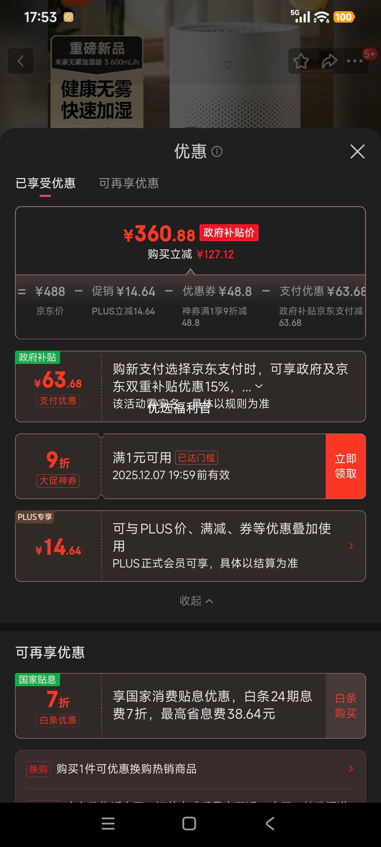 ٽۡ޵:С С׿ʪ ʪ3 CJSJSQ06ZMZ 5L 600mL/hŻ֤