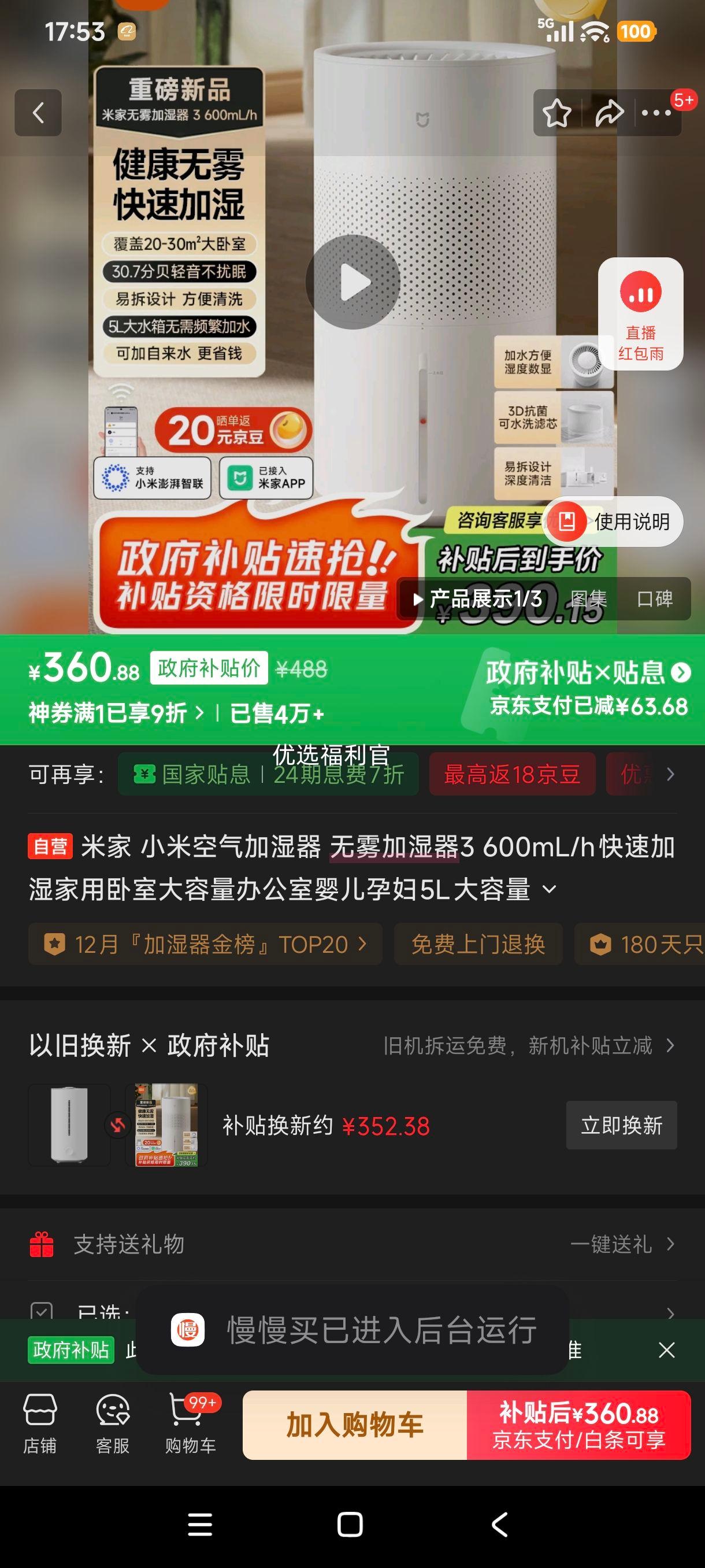 ٽۡ޵:С С׿ʪ ʪ3 CJSJSQ06ZMZ 5L 600mL/hŻ֤