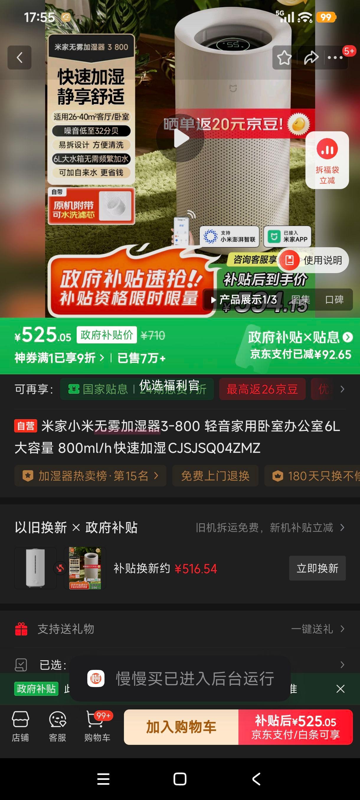 PLUS:׼ Сʪ3-800 CJSJSQ04ZMZ 6L 800ml/hټʪŻ֤