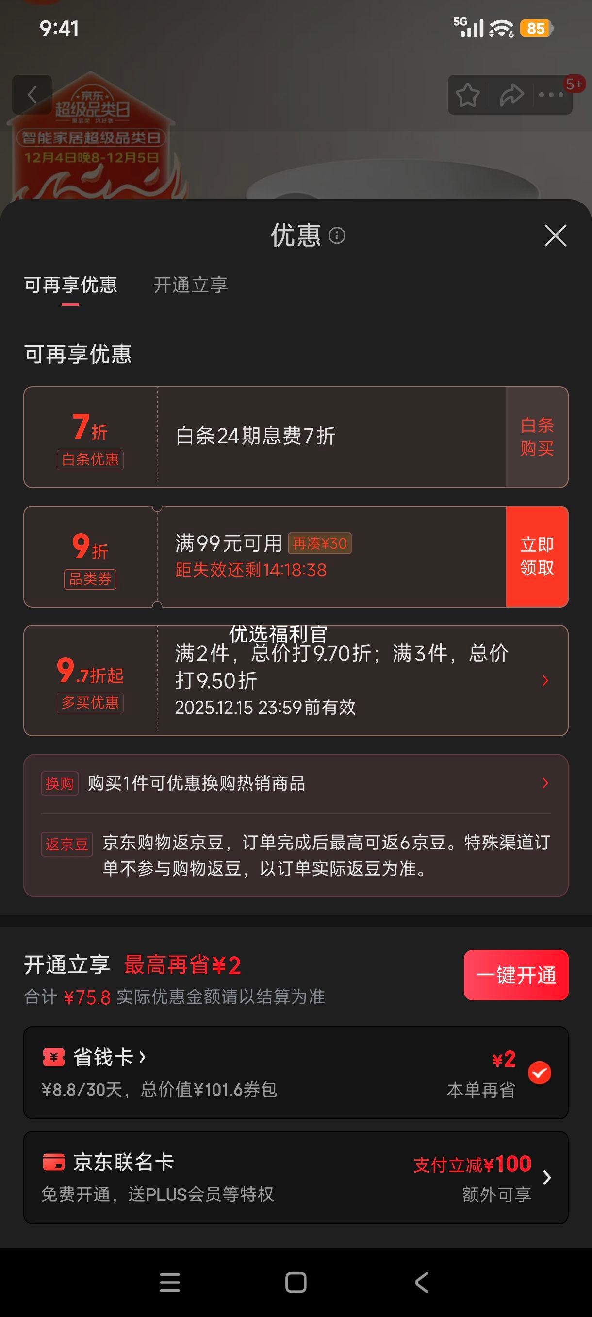 ٽۡյ:С ˮʿ2 ©ˮˮԶӦ ʵʱ ܼҾ СŻ֤