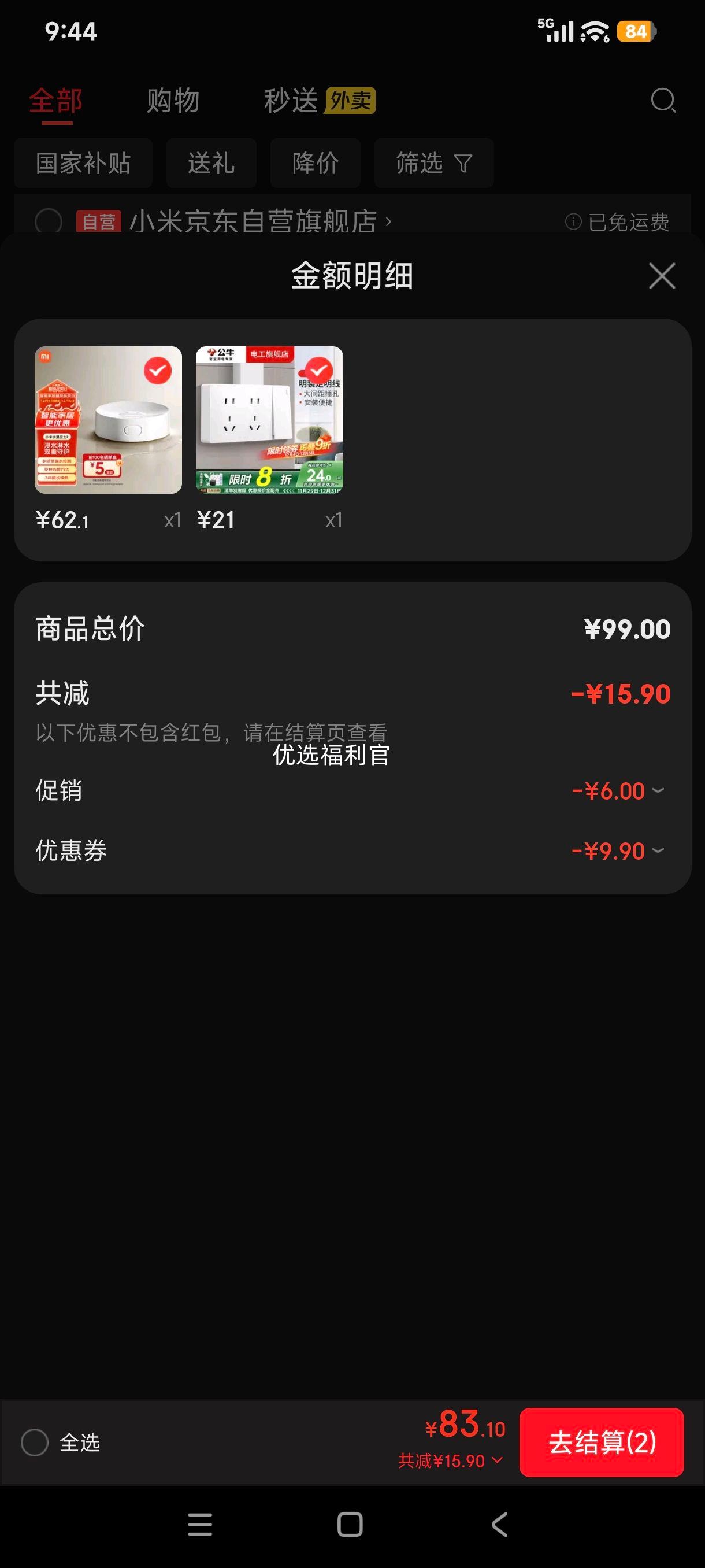 ٽۡյ:С ˮʿ2 ©ˮˮԶӦ ʵʱ ܼҾ СŻ֤