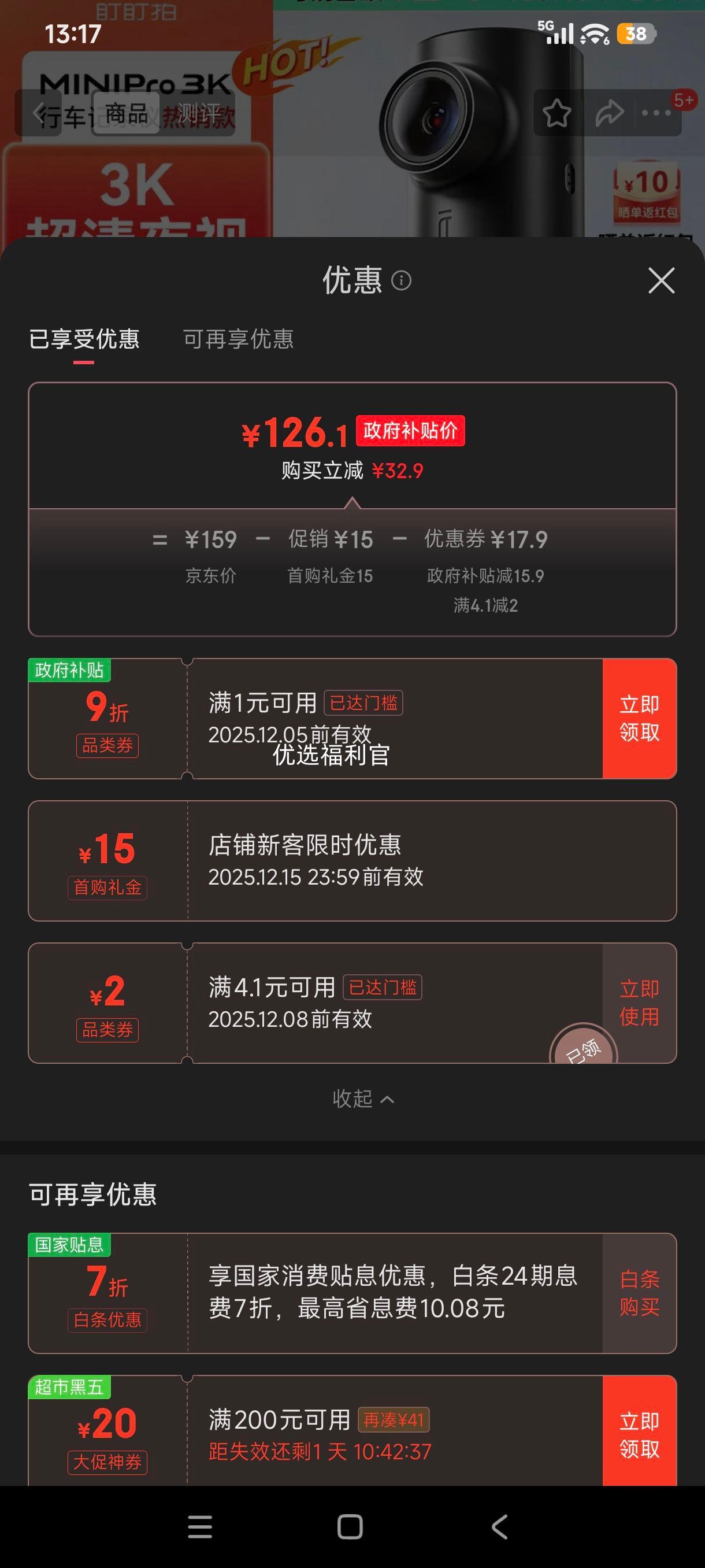 ޵: MINIPro г¼ 3Kҹ WDR̬ F1.55Ȧ 360תŻ֤