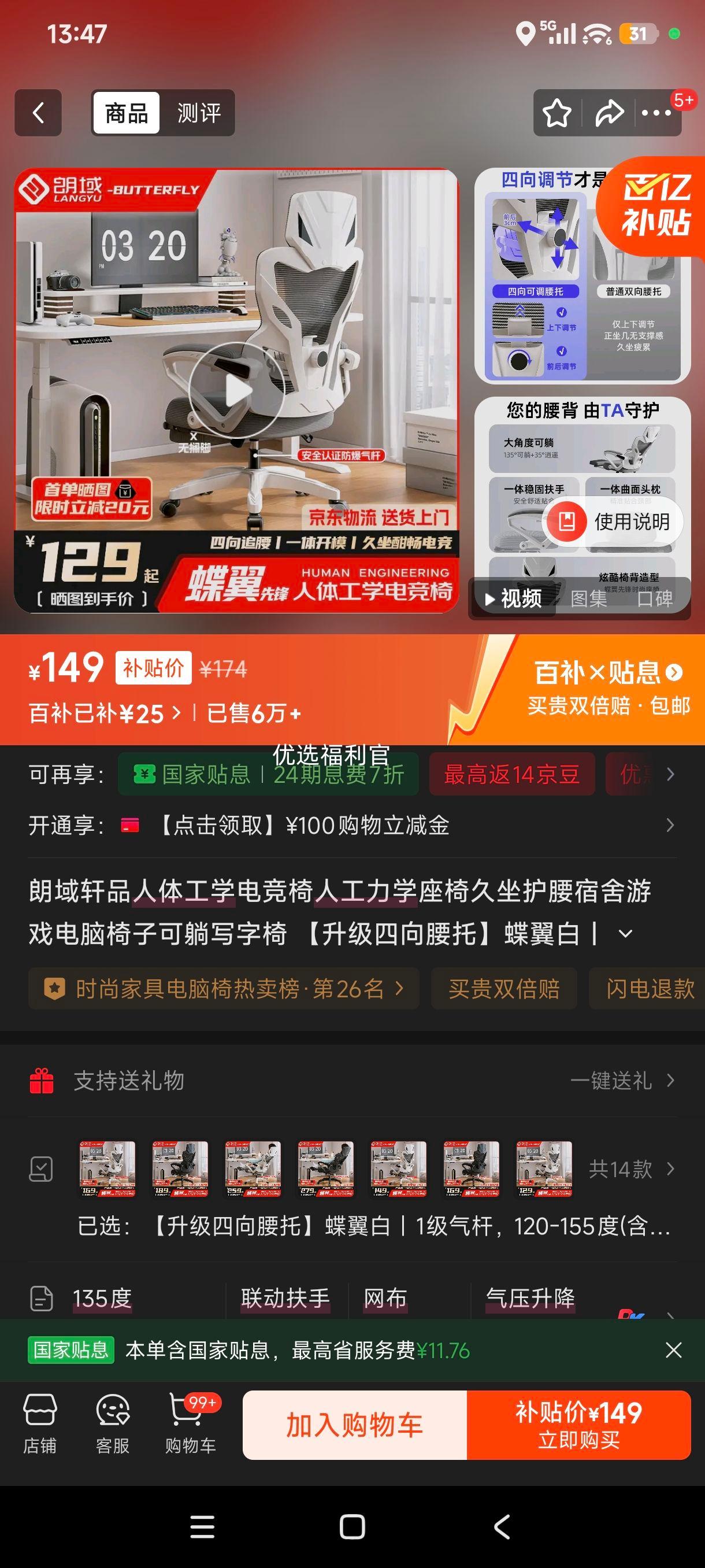 Ʒ 幤ѧ羺  1 120-155  Ż֤