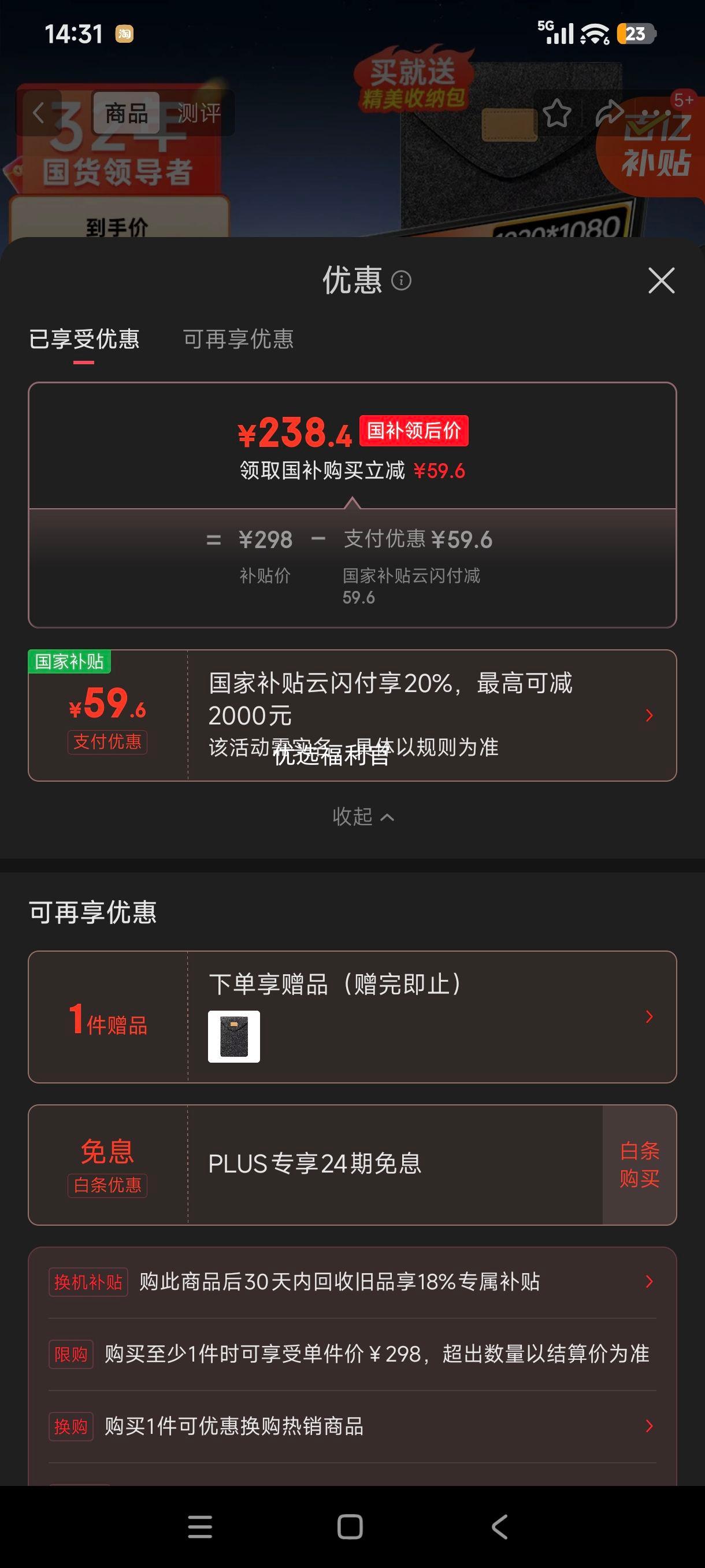 ٽۡ޵: aigo 15.6ӢЯʾ Type-Cһͨ ֧չŻ֤