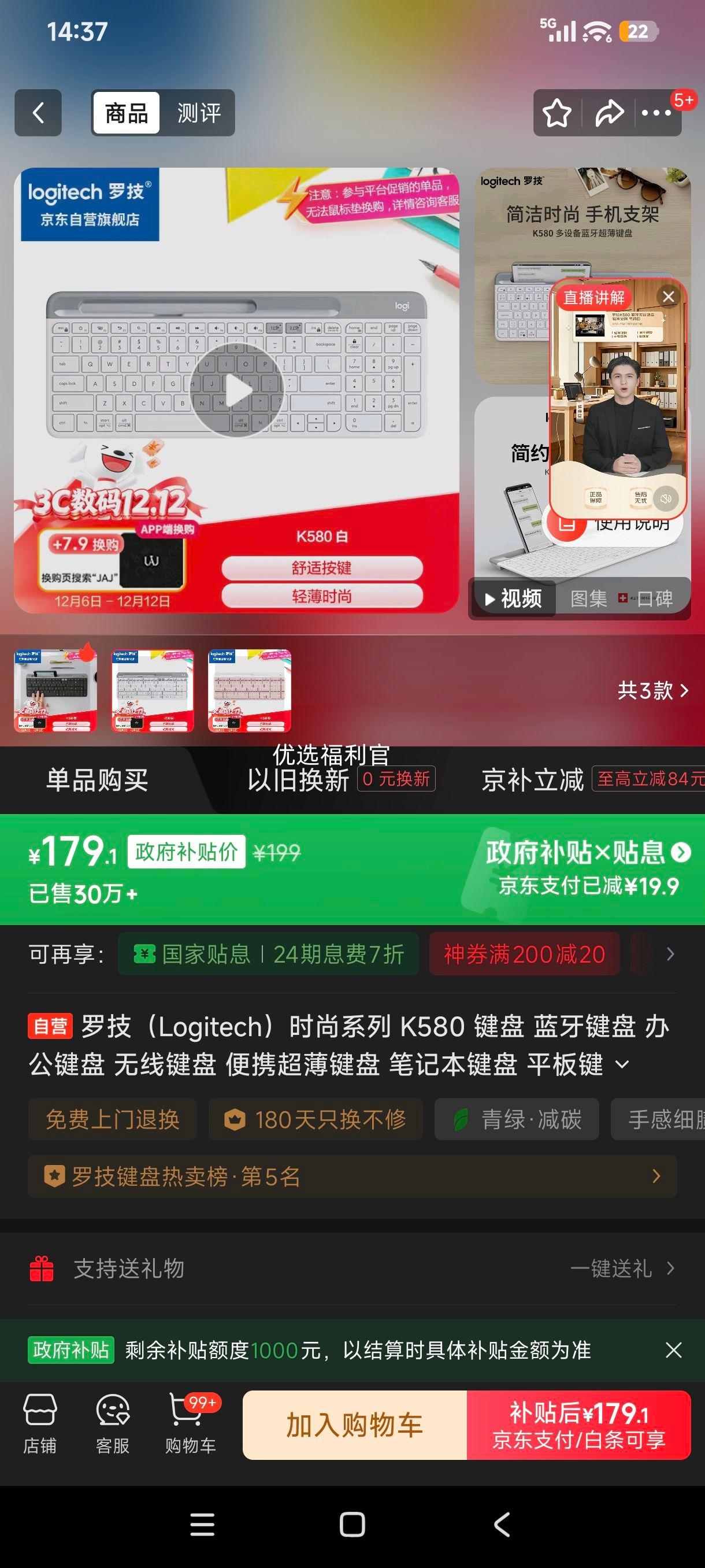 ޵:޼ K580  ߰칫ЯʼǱƽ ҩŻ֤