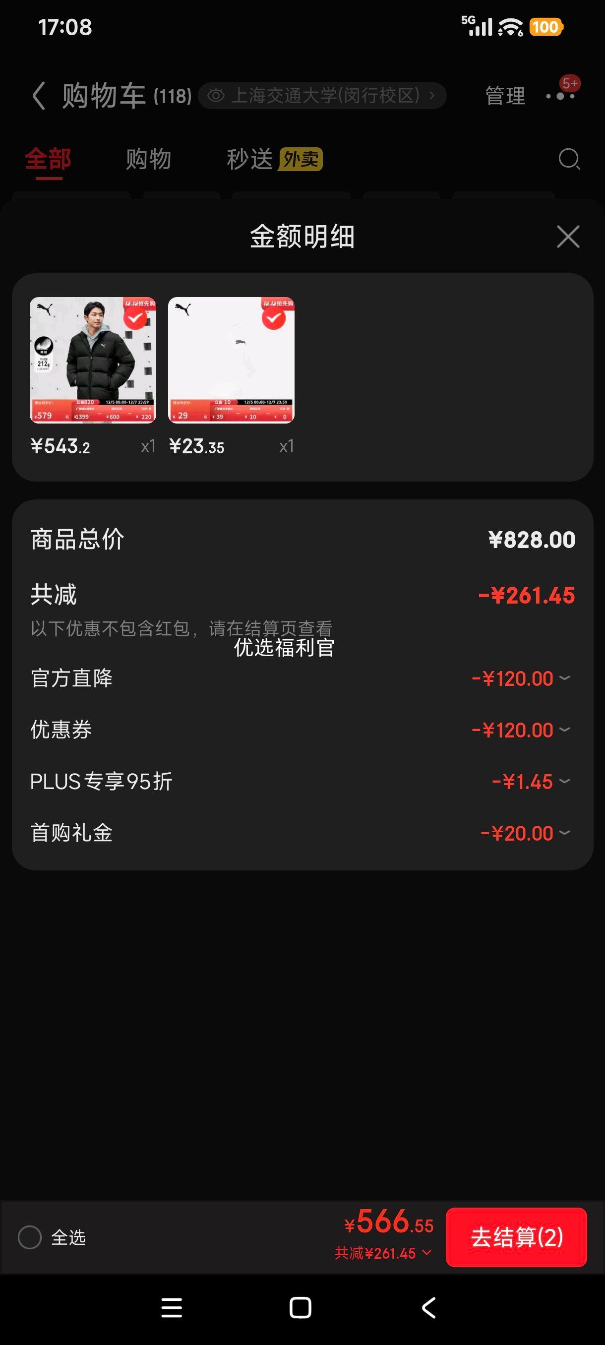 ٽۡյ: PUMA ˮů˶޷ 635857 ɫ-01 L (180/100A)Ż֤