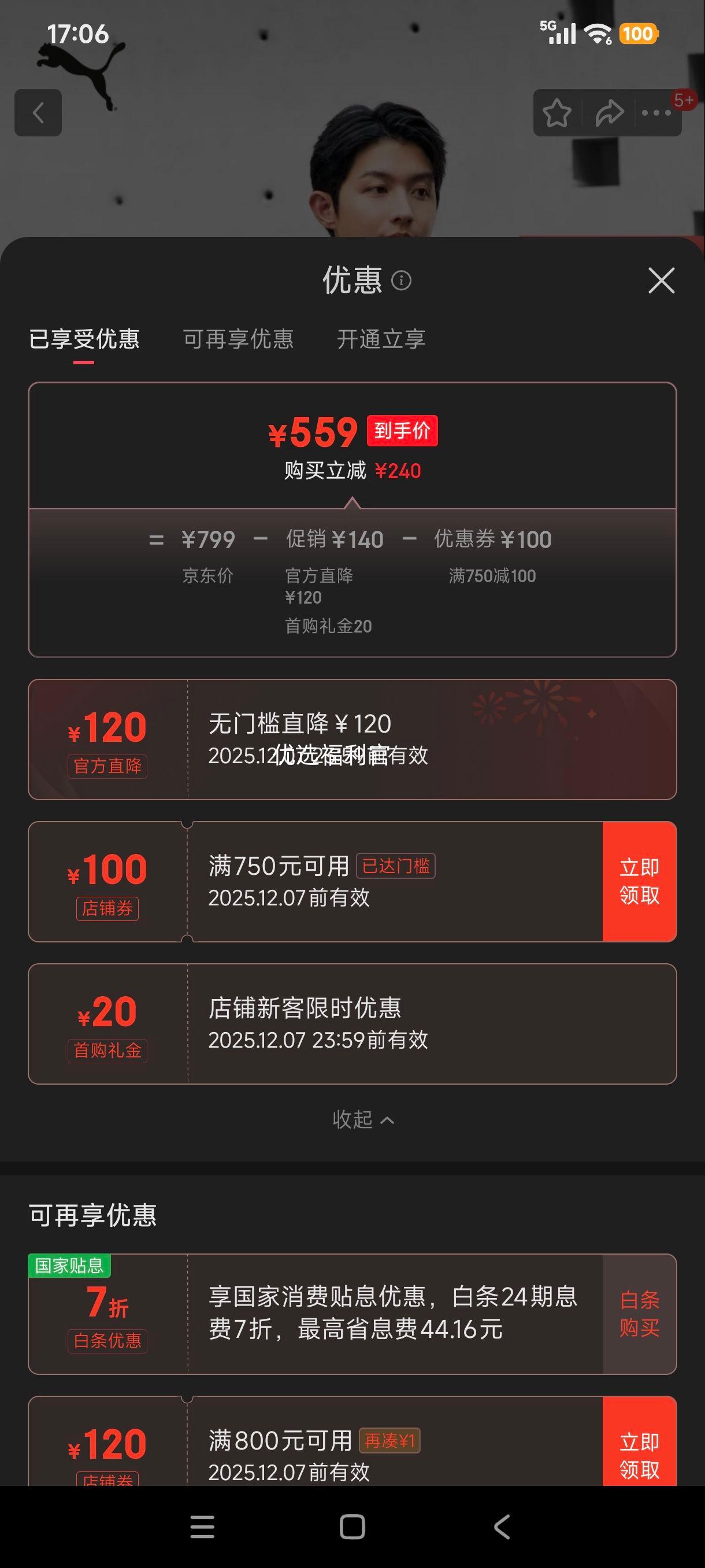 ٽۡյ: PUMA ˮů˶޷ 635857 ɫ-01 L (180/100A)Ż֤