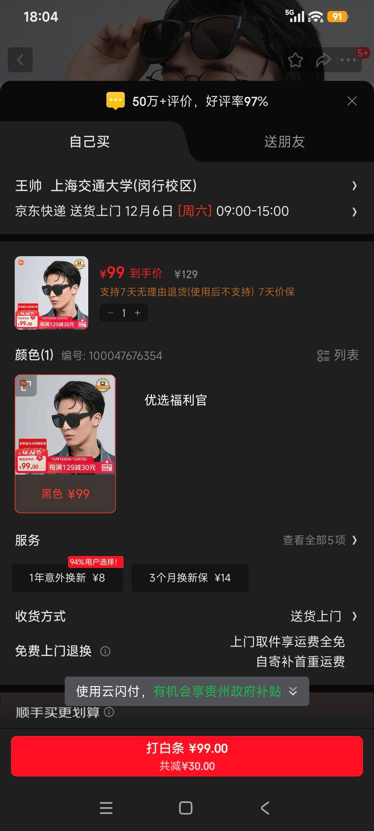 ޵:׼ С ӿɴ̫ ƫī ׾ ɫŻ֤