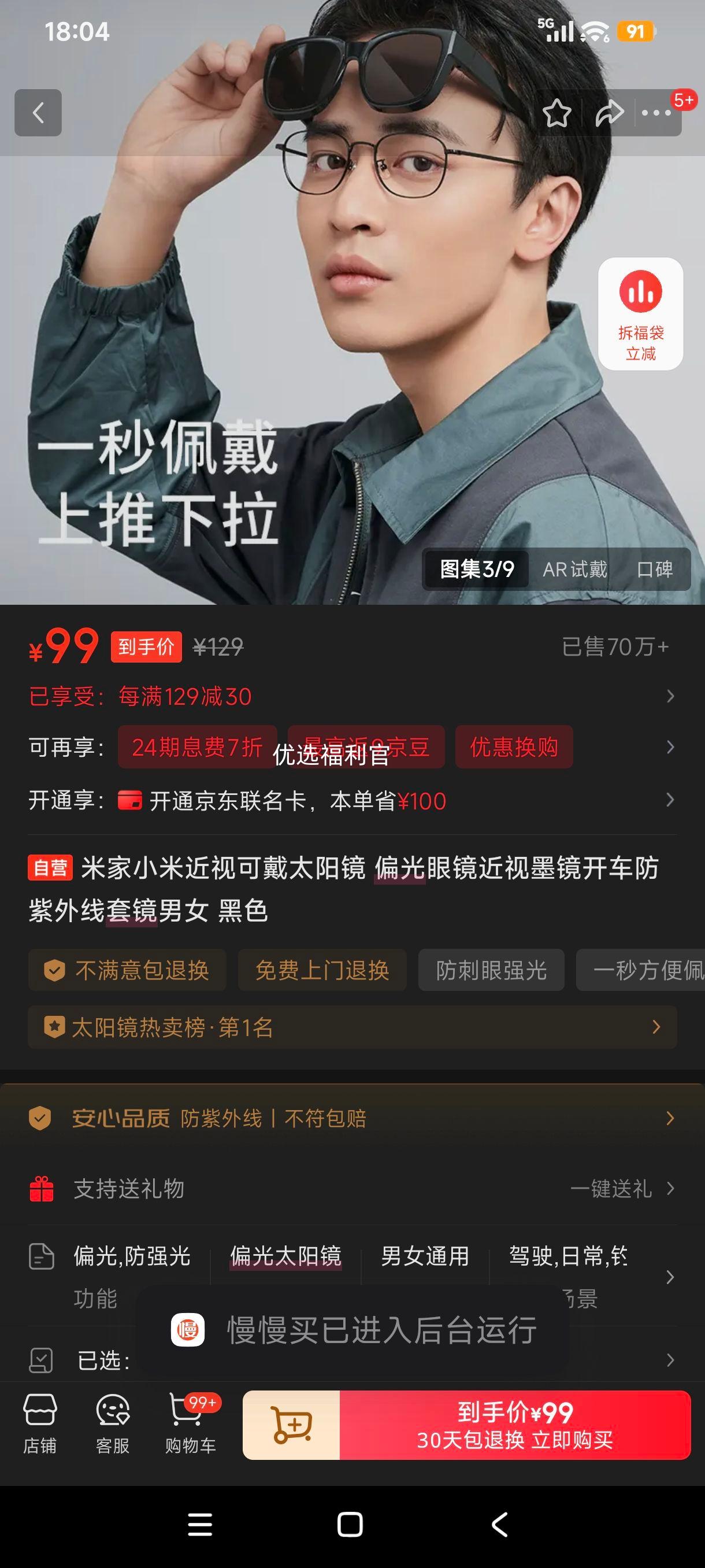 ޵:׼ С ӿɴ̫ ƫī ׾ ɫŻ֤