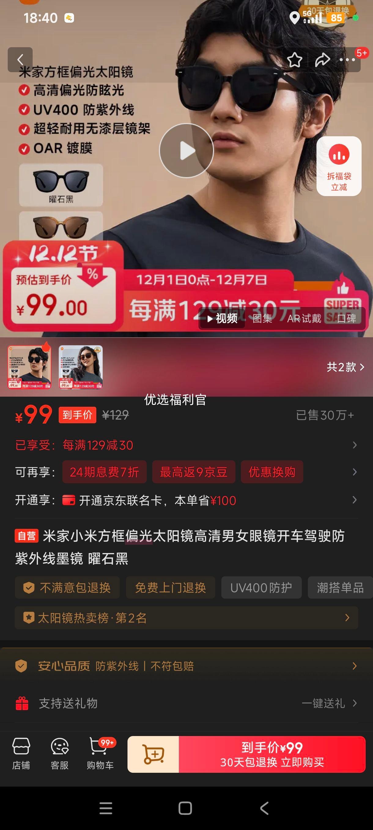 ޵:׼ С׷ƫ̫ ʯ ߼ʻī ŮͨŻ֤