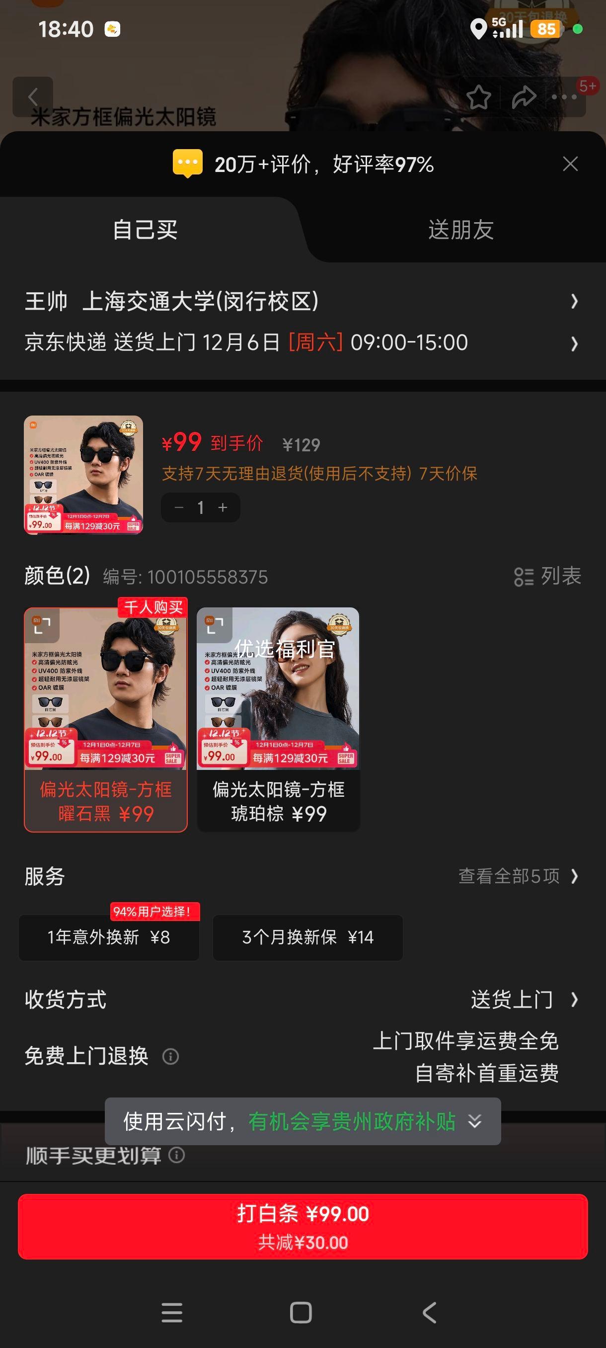 ޵:׼ С׷ƫ̫ ʯ ߼ʻī ŮͨŻ֤