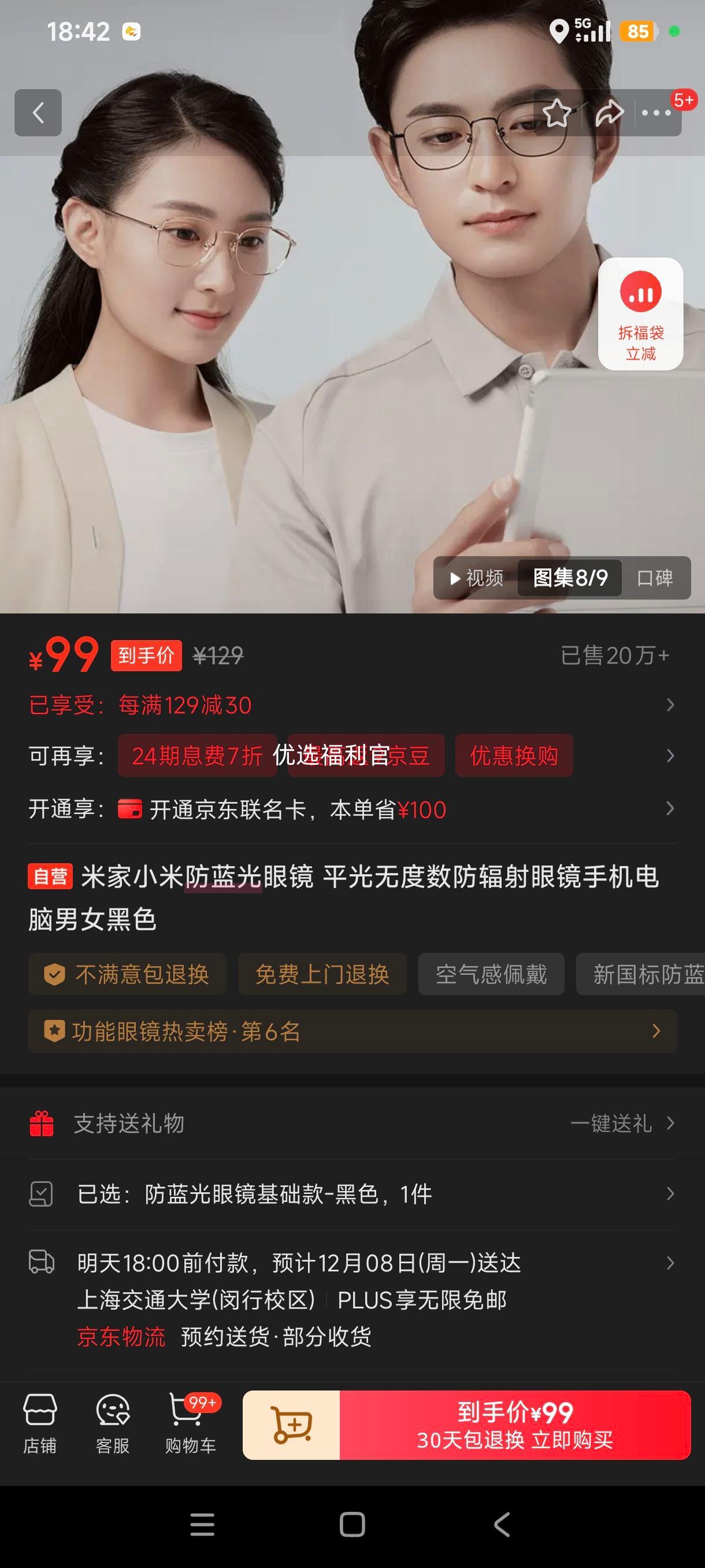 ޵:׼ С׷۾ ƽ޶  ɫ ŮͨŻ֤