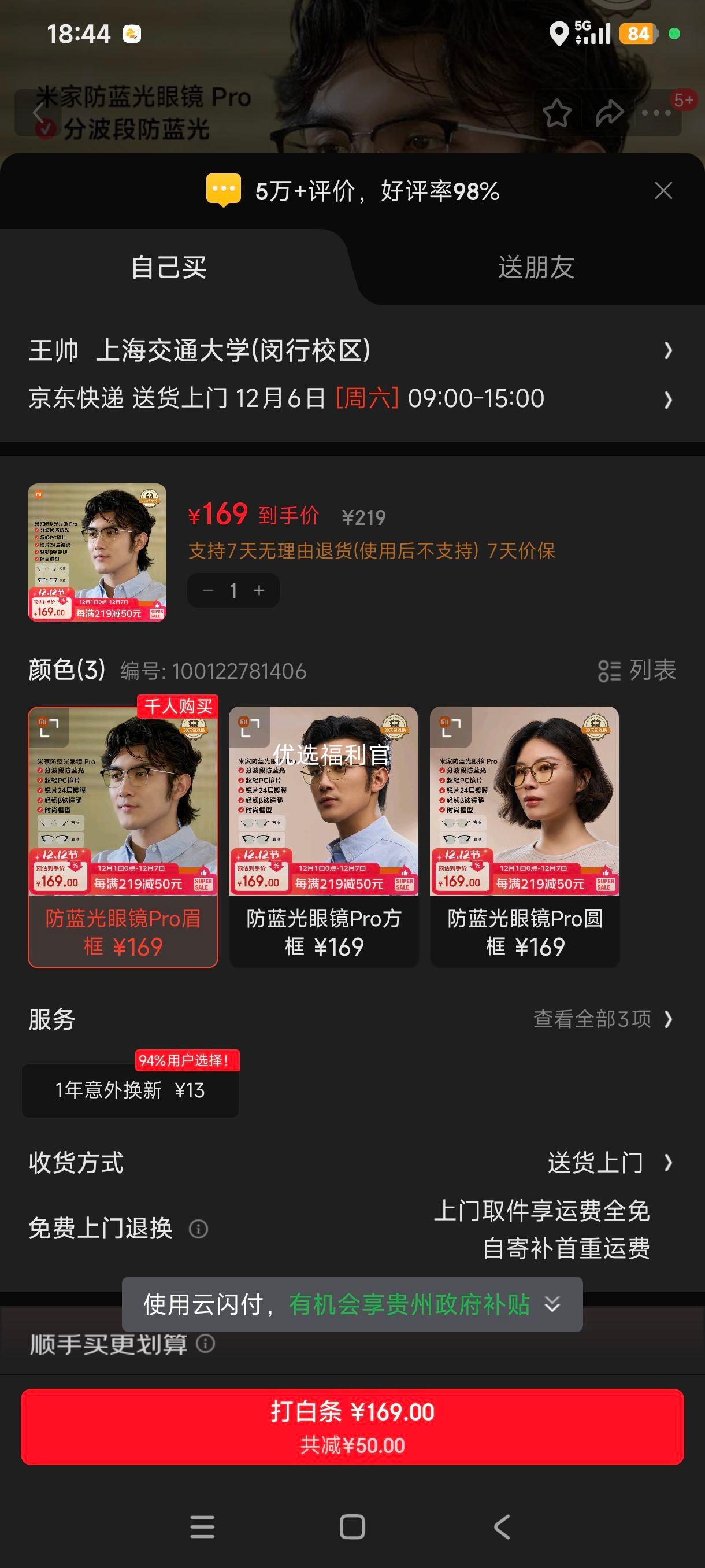 ޵:׼С ۾Pro ƽ޶ ü ֻŻ֤