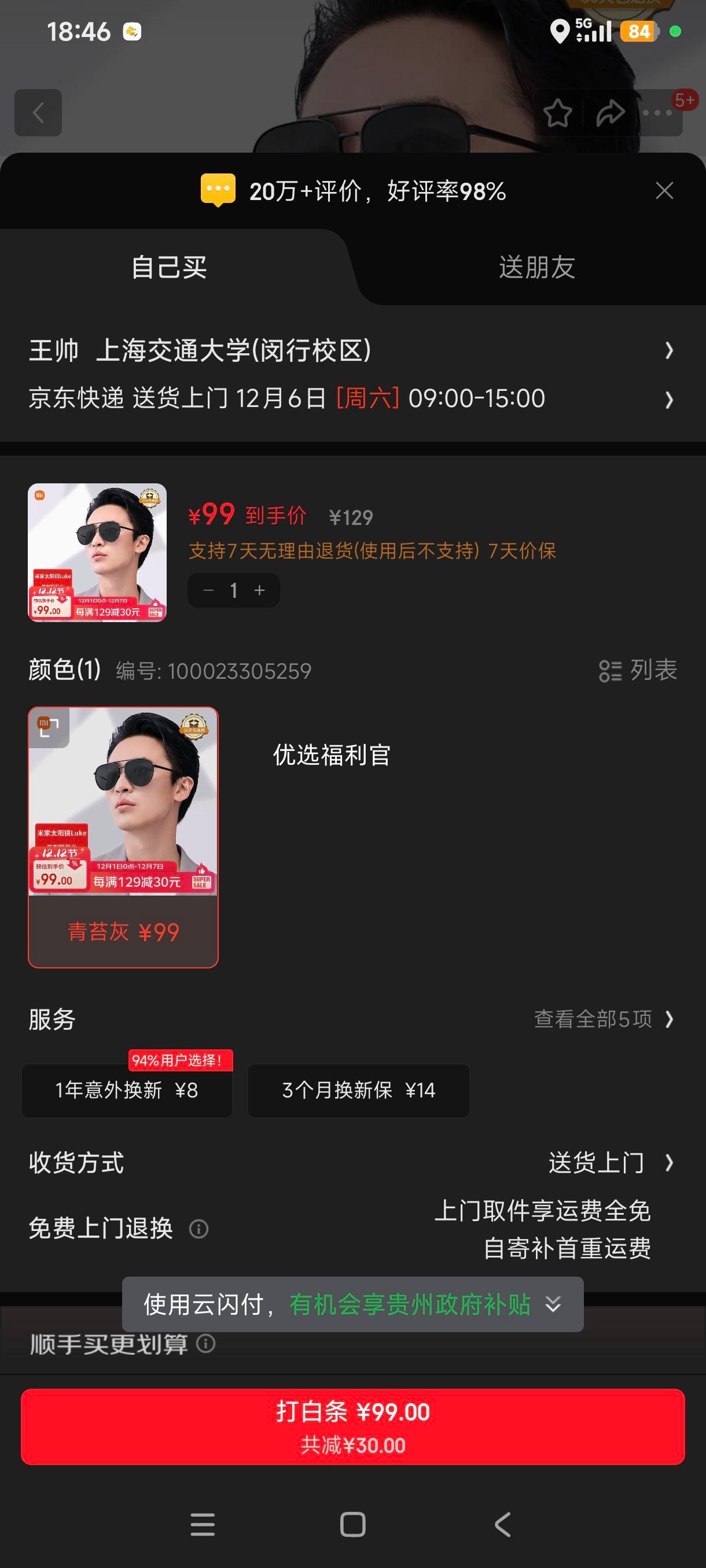 ޵:׼ С׾Ա̫ ƫī ߼ʻ ŮŻ֤