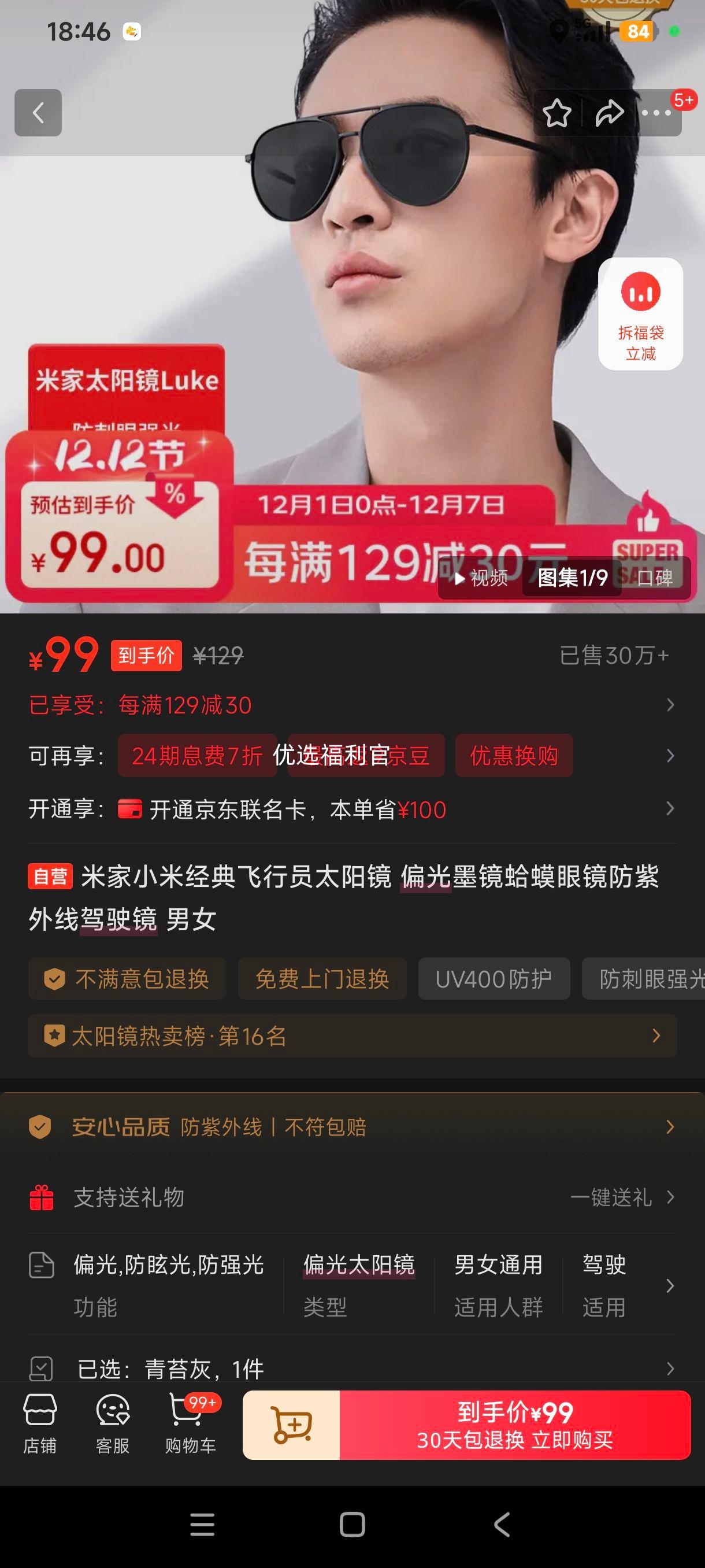 ޵:׼ С׾Ա̫ ƫī ߼ʻ ŮŻ֤