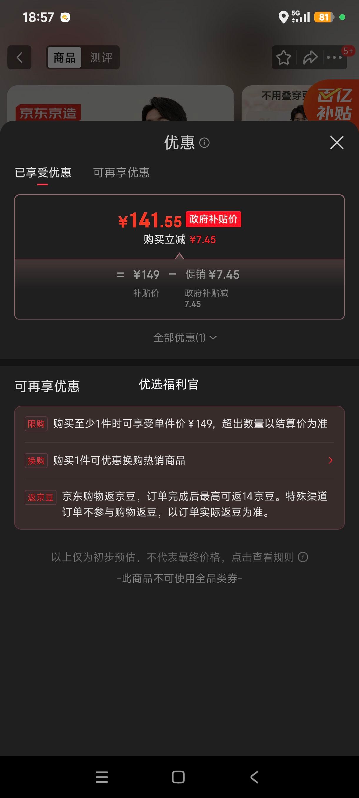 ޵: ë֯ ʿëºë ɫ MŻ֤