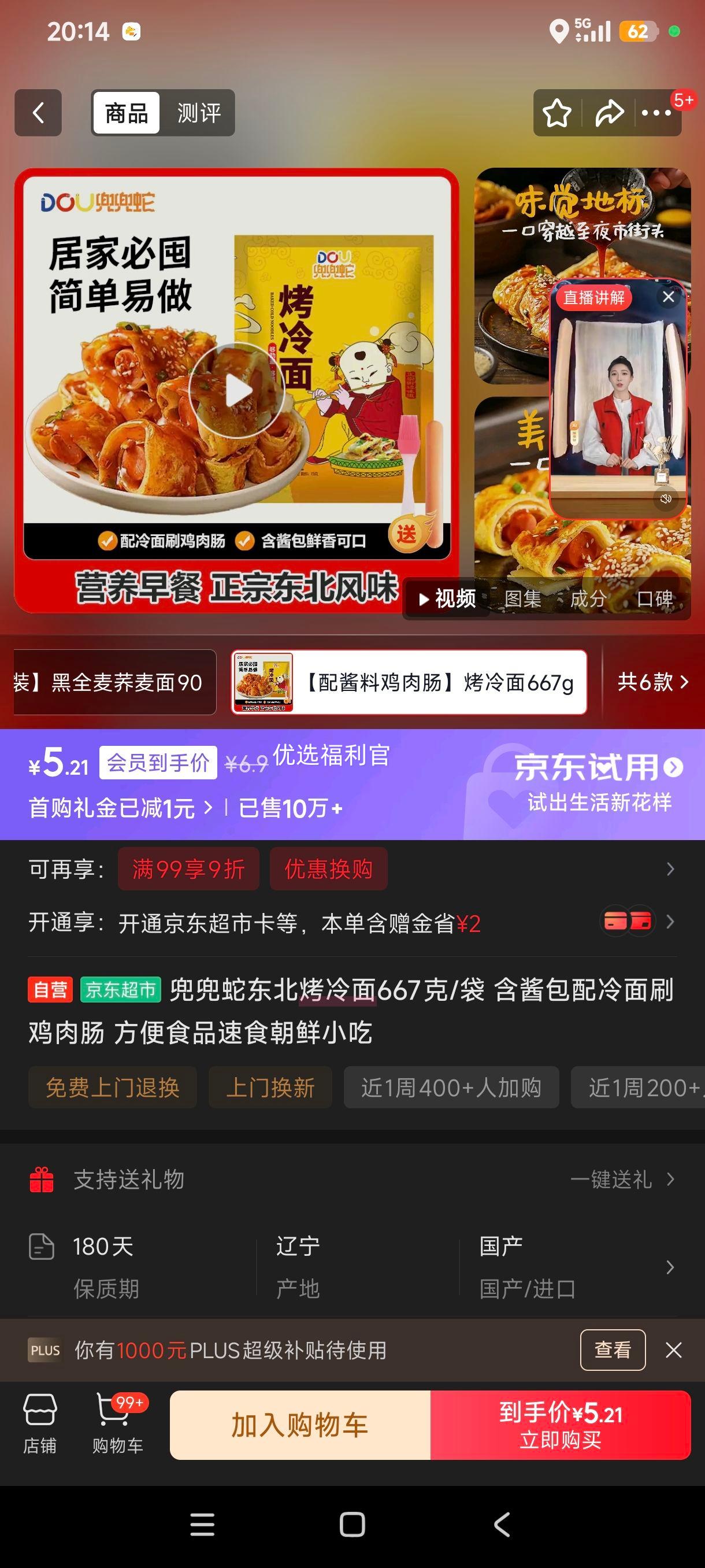 ׹:  667/ ⳦ ʳŻ֤