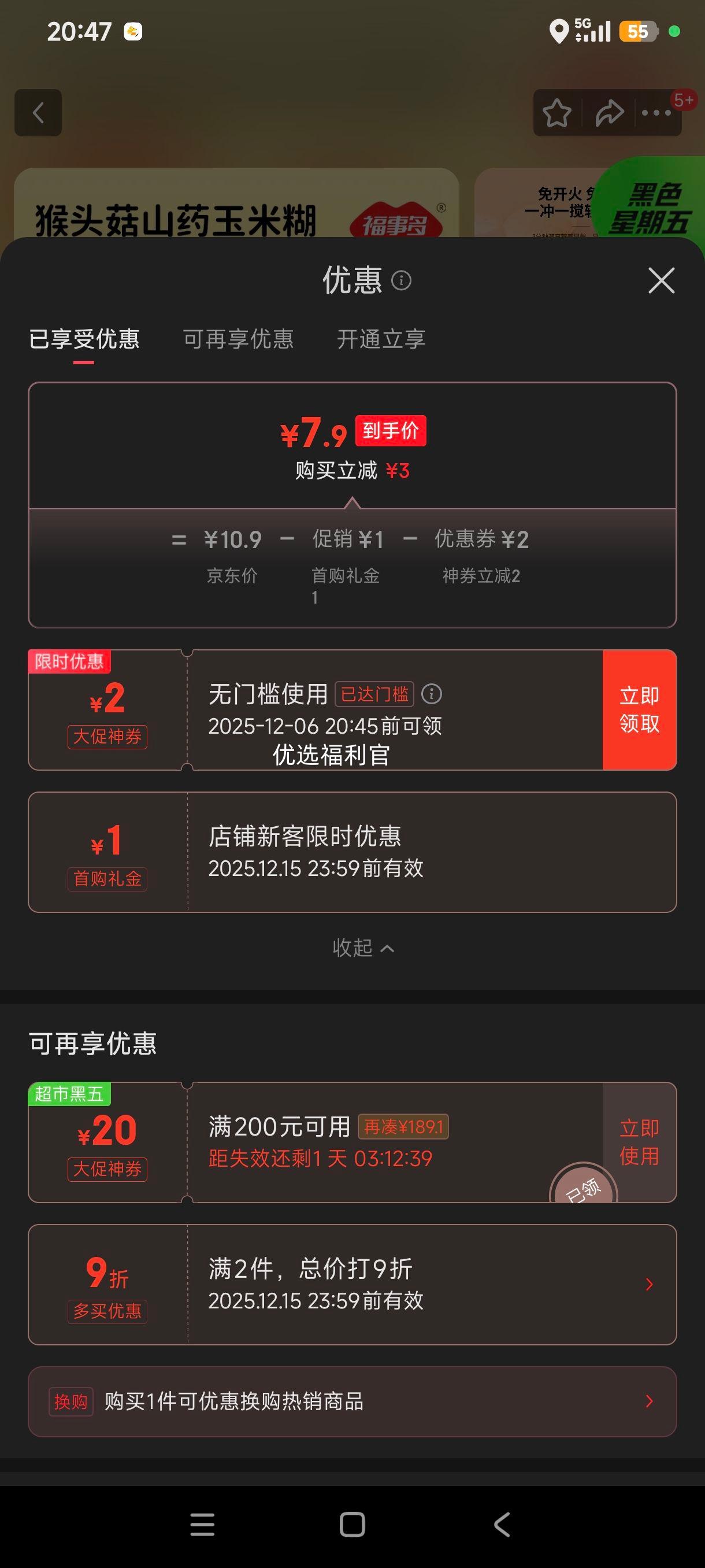 ׹:¶ ͷɽҩ׺ 510g30g*17װ ֬ʹʳŻ֤