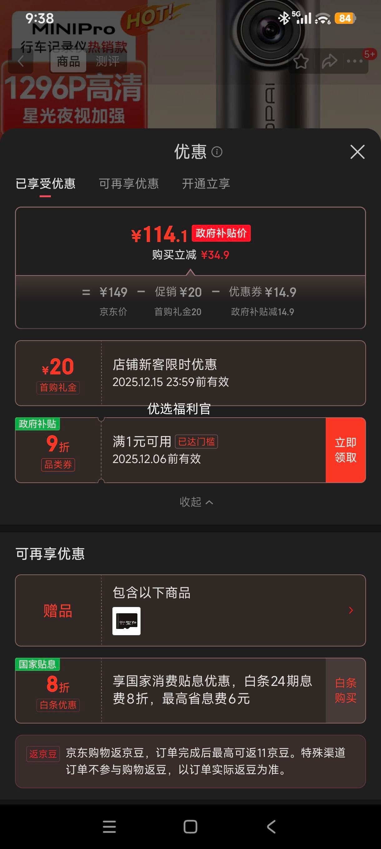  MINI Pro г¼ 1296Pǹҹ  64GBײŻ֤