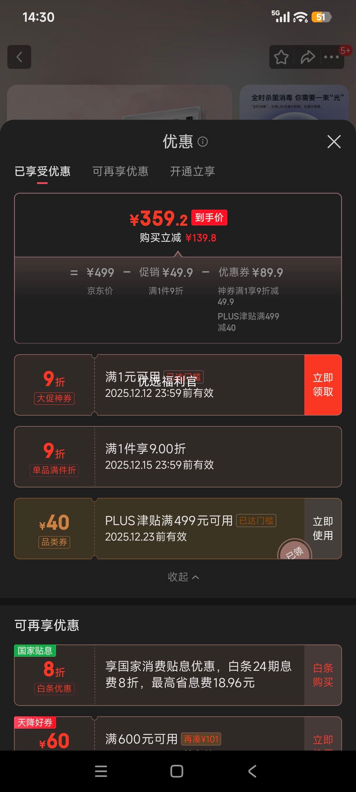 plus: A2 pro ๦˫˷ůԡ ҳһŻ֤