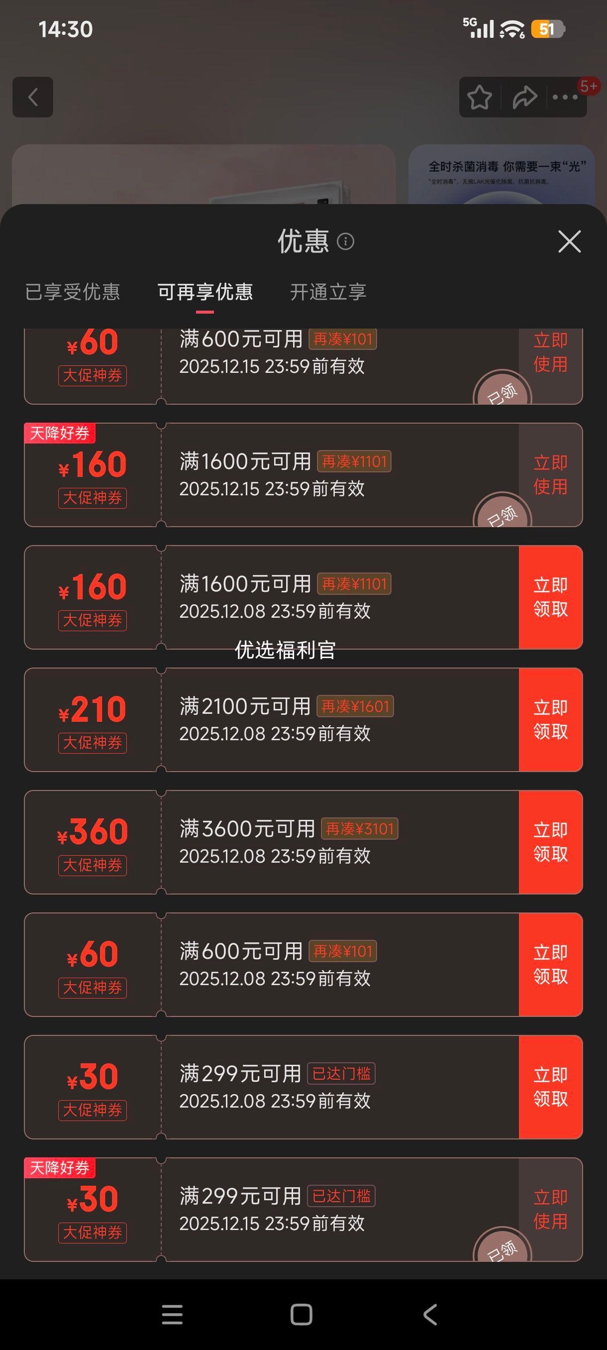 plus: A2 pro ๦˫˷ůԡ ҳһŻ֤