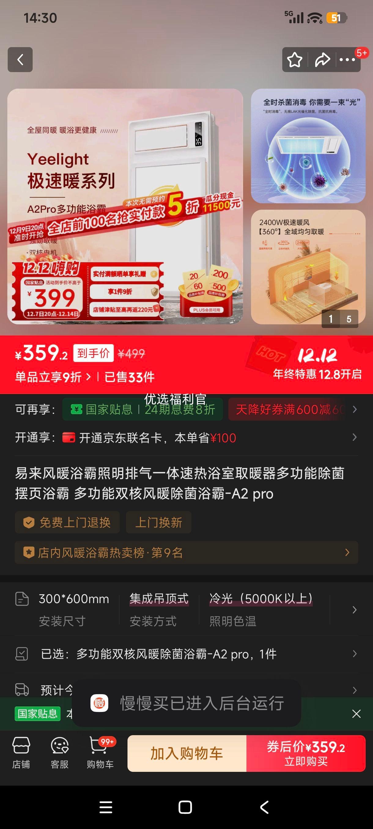 plus: A2 pro ๦˫˷ůԡ ҳһŻ֤