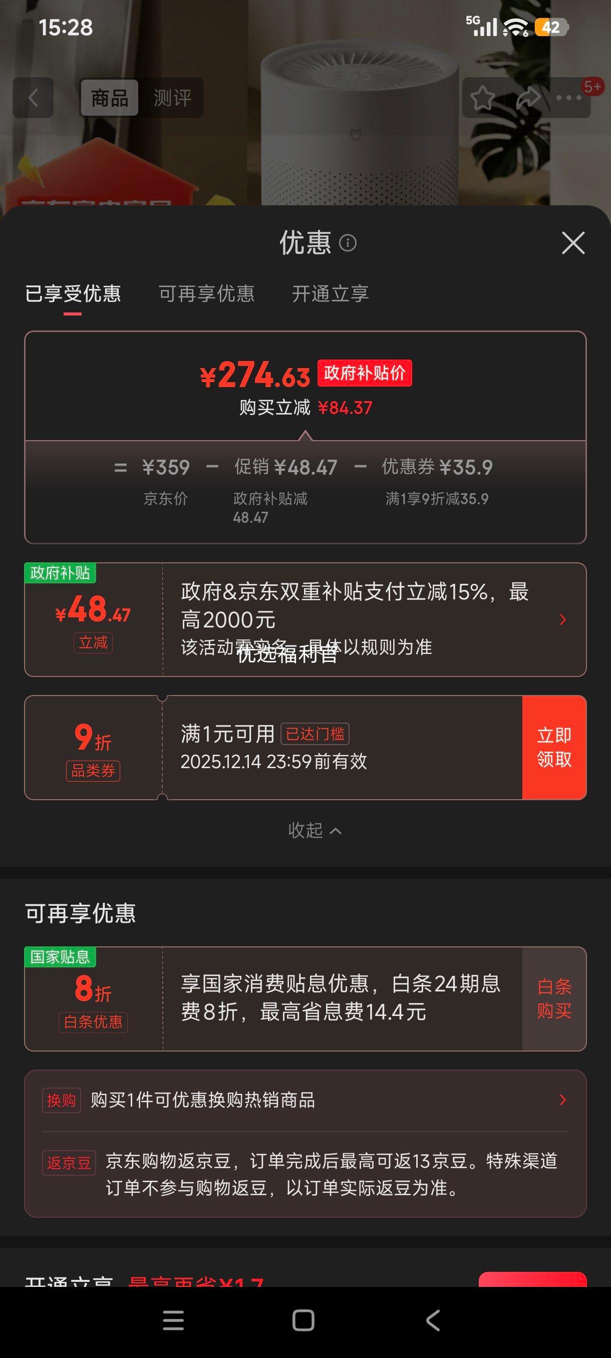 ٽۡ޵:׼ С׿ʪ ʪ3 4L 400mL/hټʪŻ֤