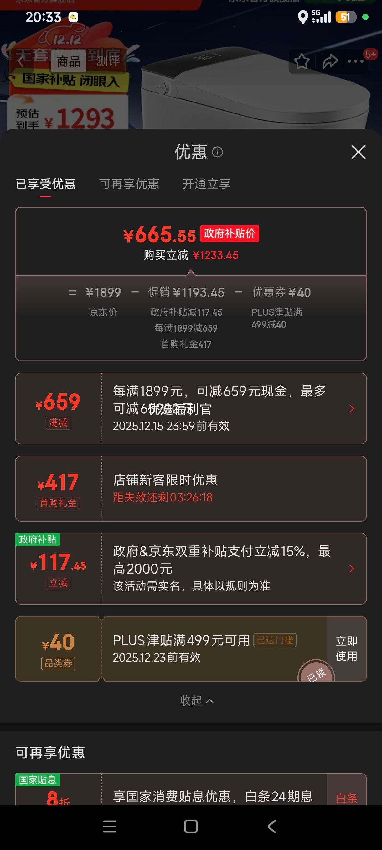 ޵:JOMOW Ͱһ 250/300/350/400 Ӿѡ AI ɱŻ֤