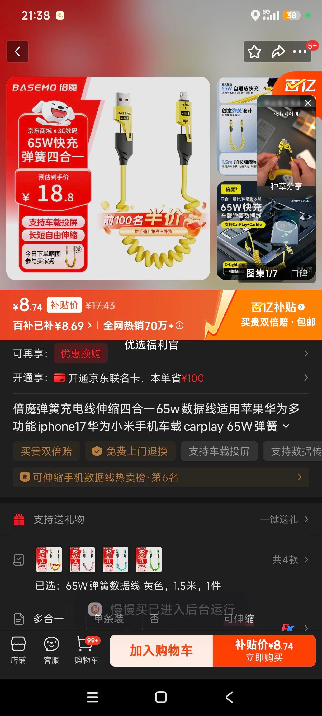 ħ ɳ 65W ĺһ  ɫ 1.5Ż֤